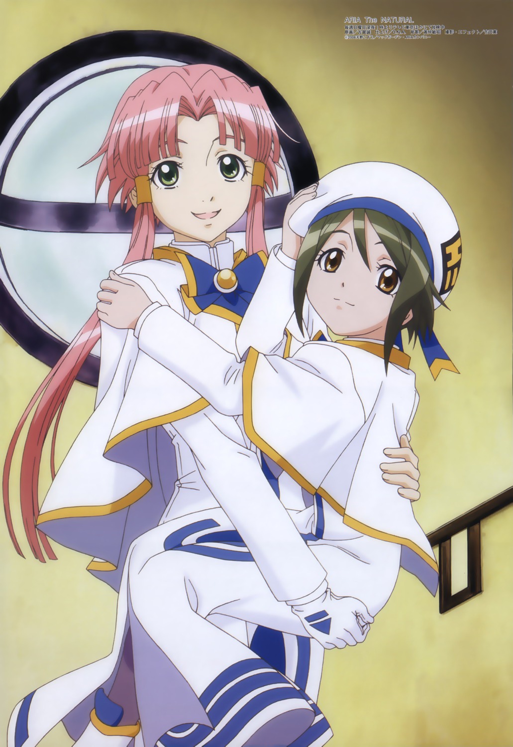 ai_(aria), aria, koga_makoto, mizunashi_akari