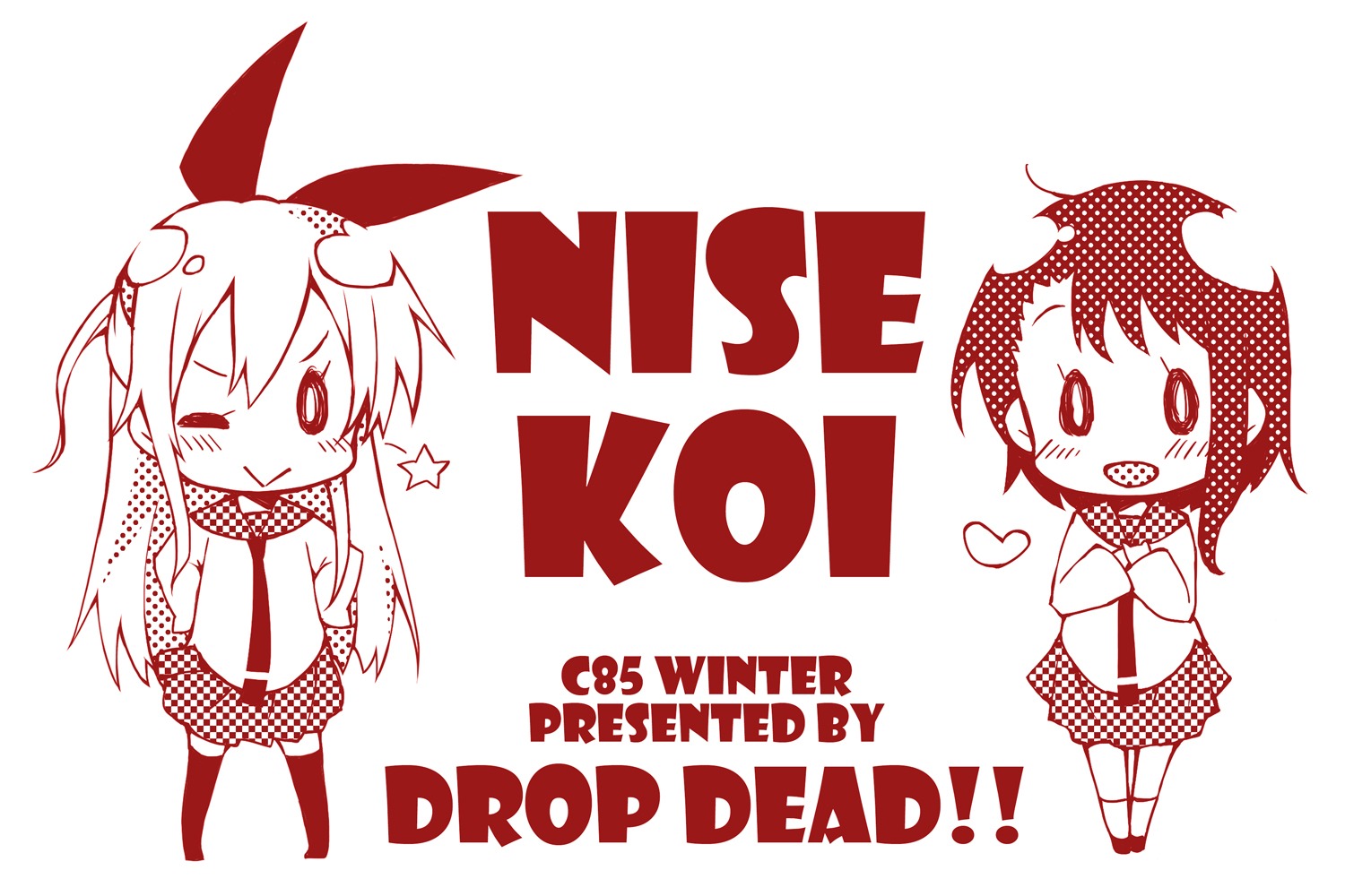 chibi, kirisaki_chitoge, minase_shuu, monochrome, nisekoi, onodera_kosaki, seifuku