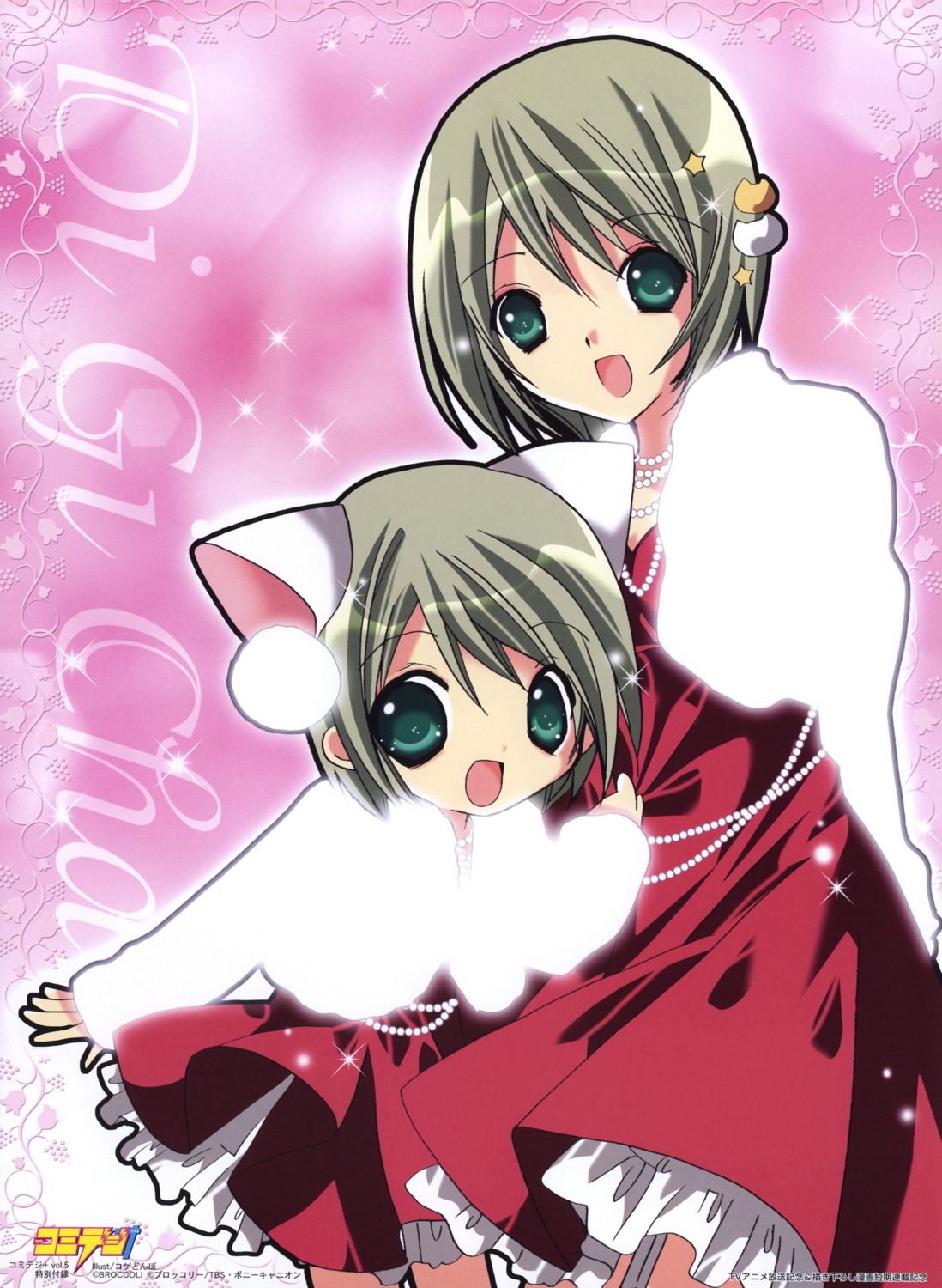 animal_ears, dejiko, di_gi_charat, dress, koge_donbo, nekomimi, winter_garden