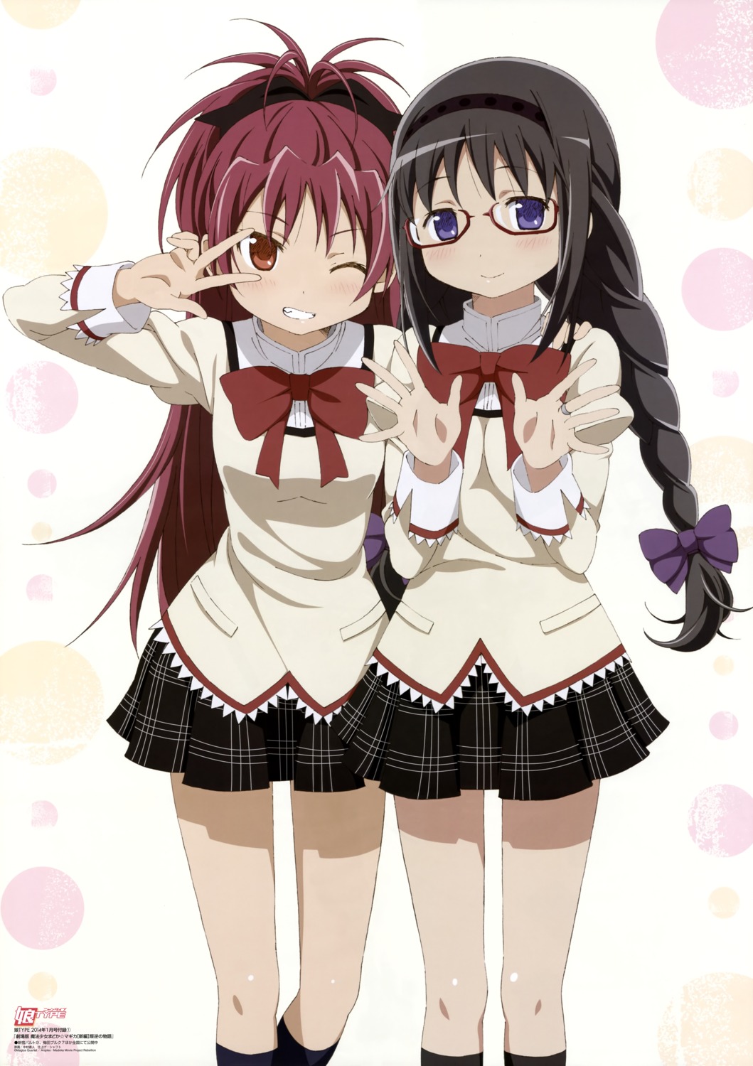 akemi_homura, mahou_shoujo_madoka_magica, megane, nakamura_naoto, sakura_kyouko, seifuku