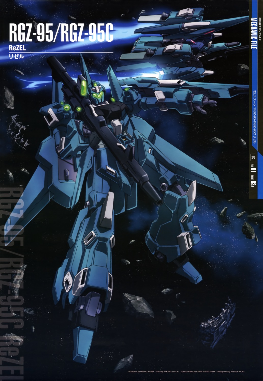 gun, gundam, gundam_unicorn, kamei_osamu, mecha, rezel, zeta_gundam