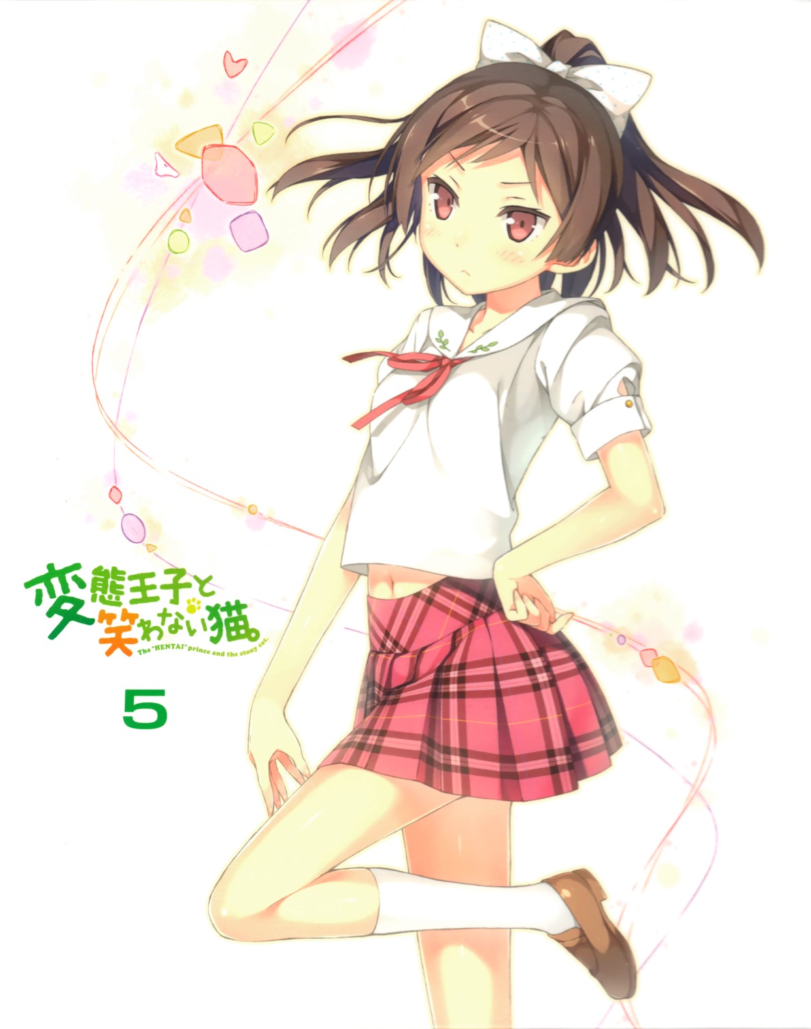 disc_cover, hentai_ouji_to_warawanai_neko, kantoku, maimaki_mai, seifuku
