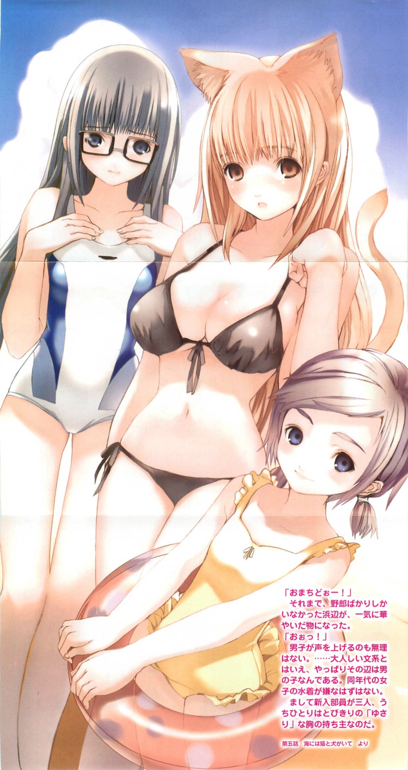 animal_ears, antonia, asobi_ni_iku_yo!, bikini, crease, eris, futaba_aoi, houden_eizou