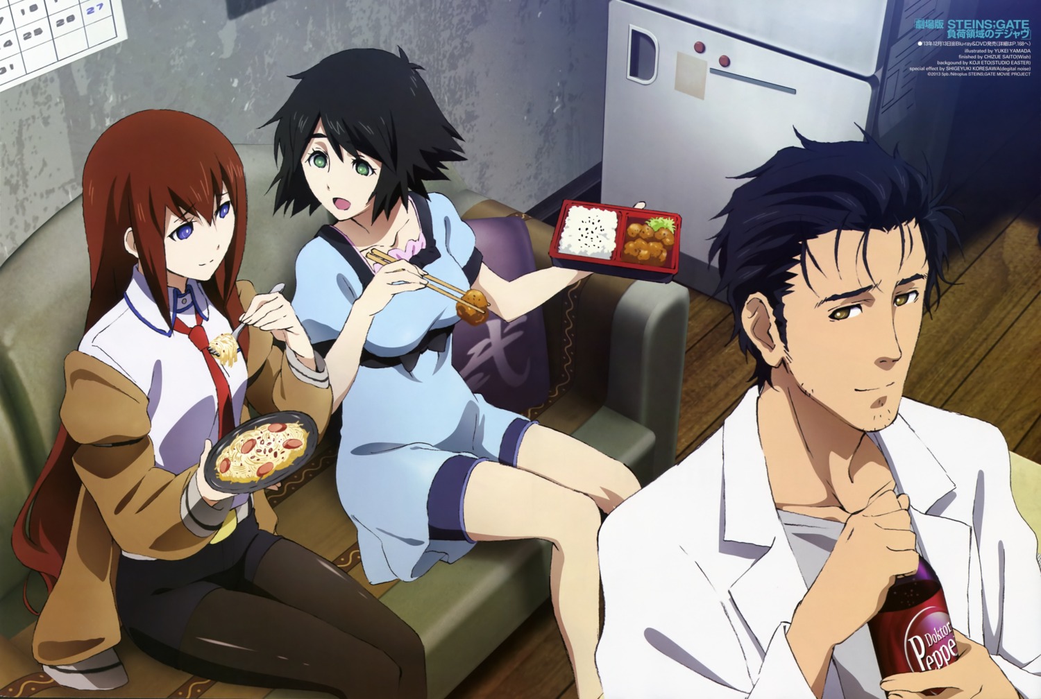 makise_kurisu, okabe_rintarou, pantyhose, shiina_mayuri, steins;gate, yamada_yukei