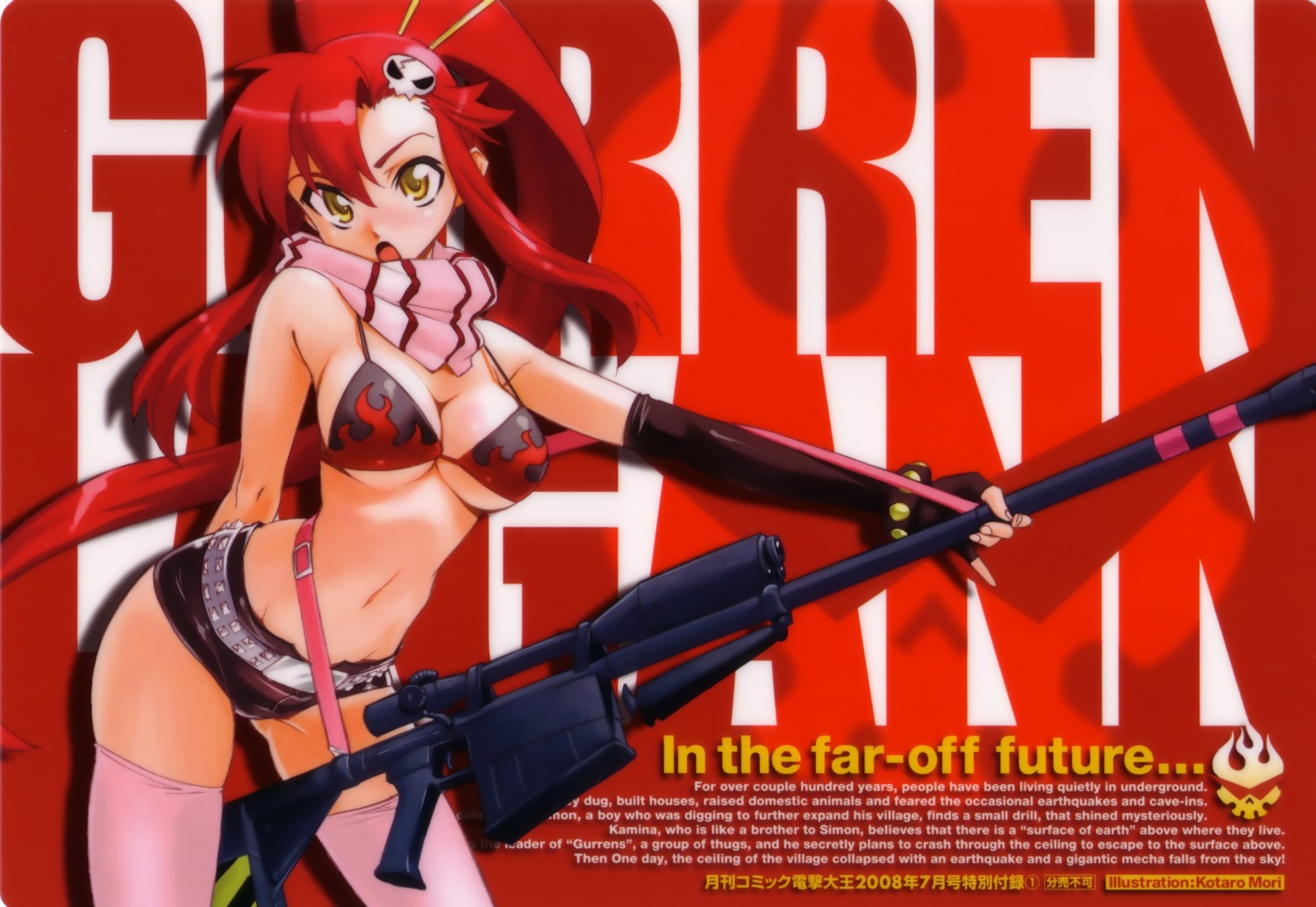 bikini_top, cleavage, gun, mori_kotarou, swimsuits, tengen_toppa_gurren_lagann, thighhighs, yoko