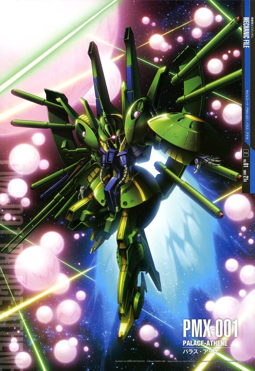 gun, gundam, mecha, mutaguchi_hiroki, weapon, zeta_gundam