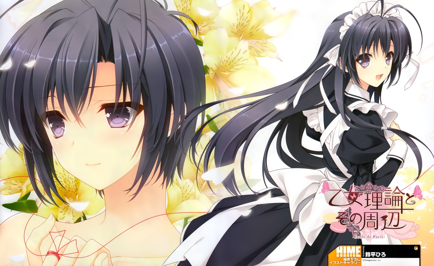 kokura_asahi, navel, ookura_yuusei, otome_riron_to_sono_shuuhen:_ecole_de_paris, suzuhira_hiro, trap, tsuki_ni_yorisou_otome_no_sahou