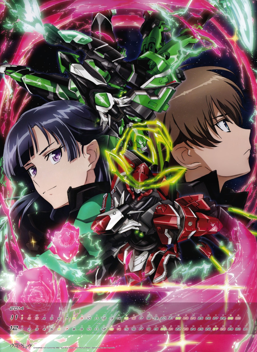 calendar, kakumeiki_valvrave, matsui_akira, mecha, rukino_saki, tokishima_haruto