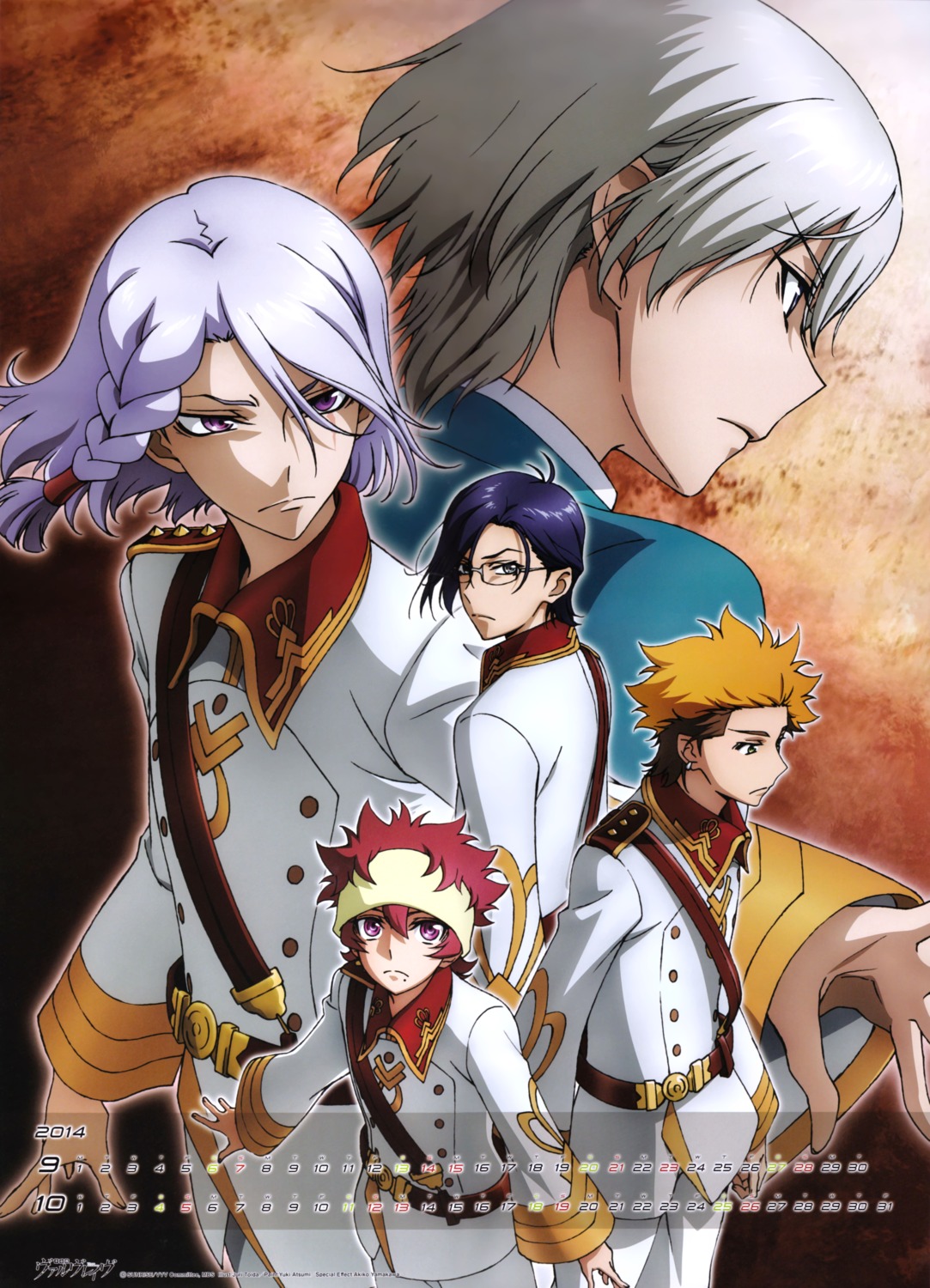 a-drei, calendar, h-neun, kakumeiki_valvrave, l-elf, male, q-vier, toida_juri, x-eins