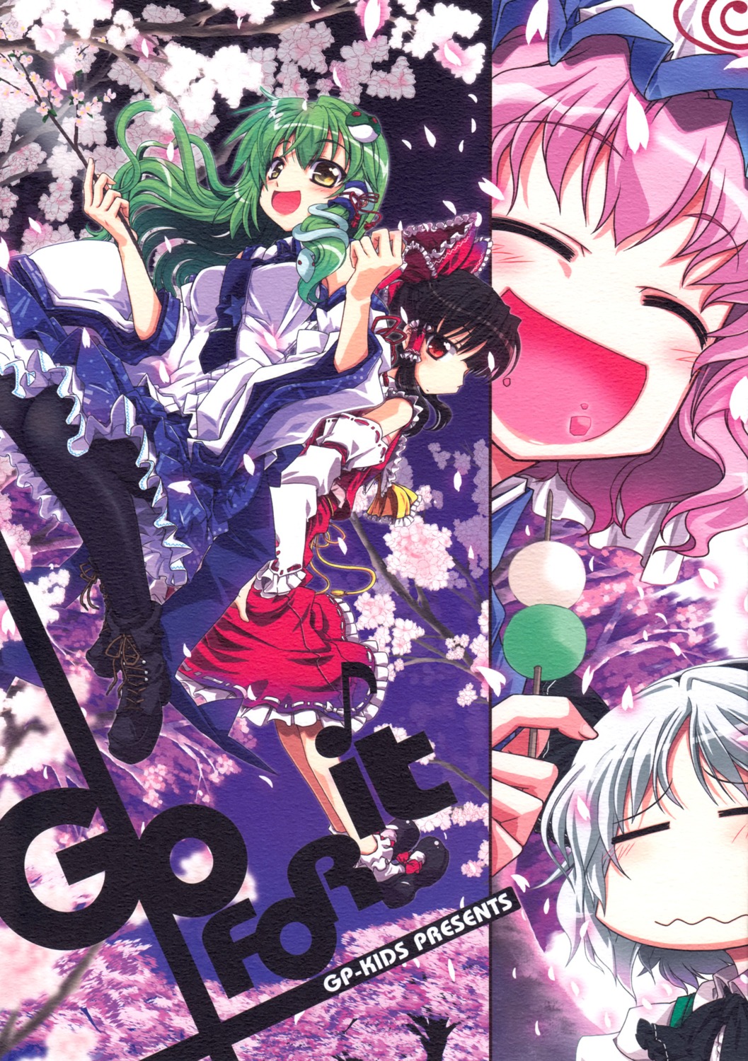 gp-kids, hakurei_reimu, kieyza, kochiya_sanae, konpaku_youmu, paper_texture, saigyouji_yuyuko, takana_shinno, touhou