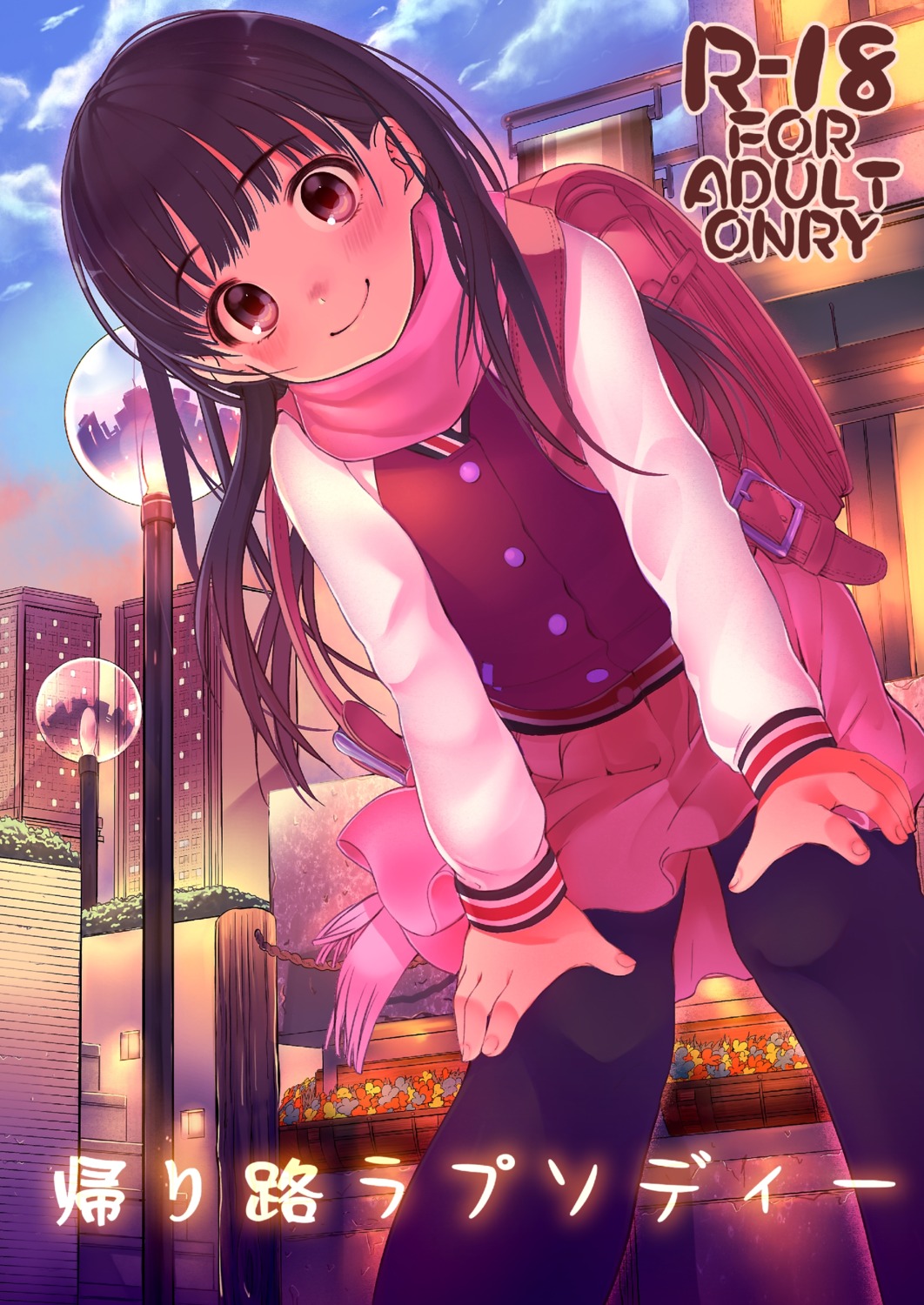 amagami, ayatsuji_tsukasa, pantyhose, santa