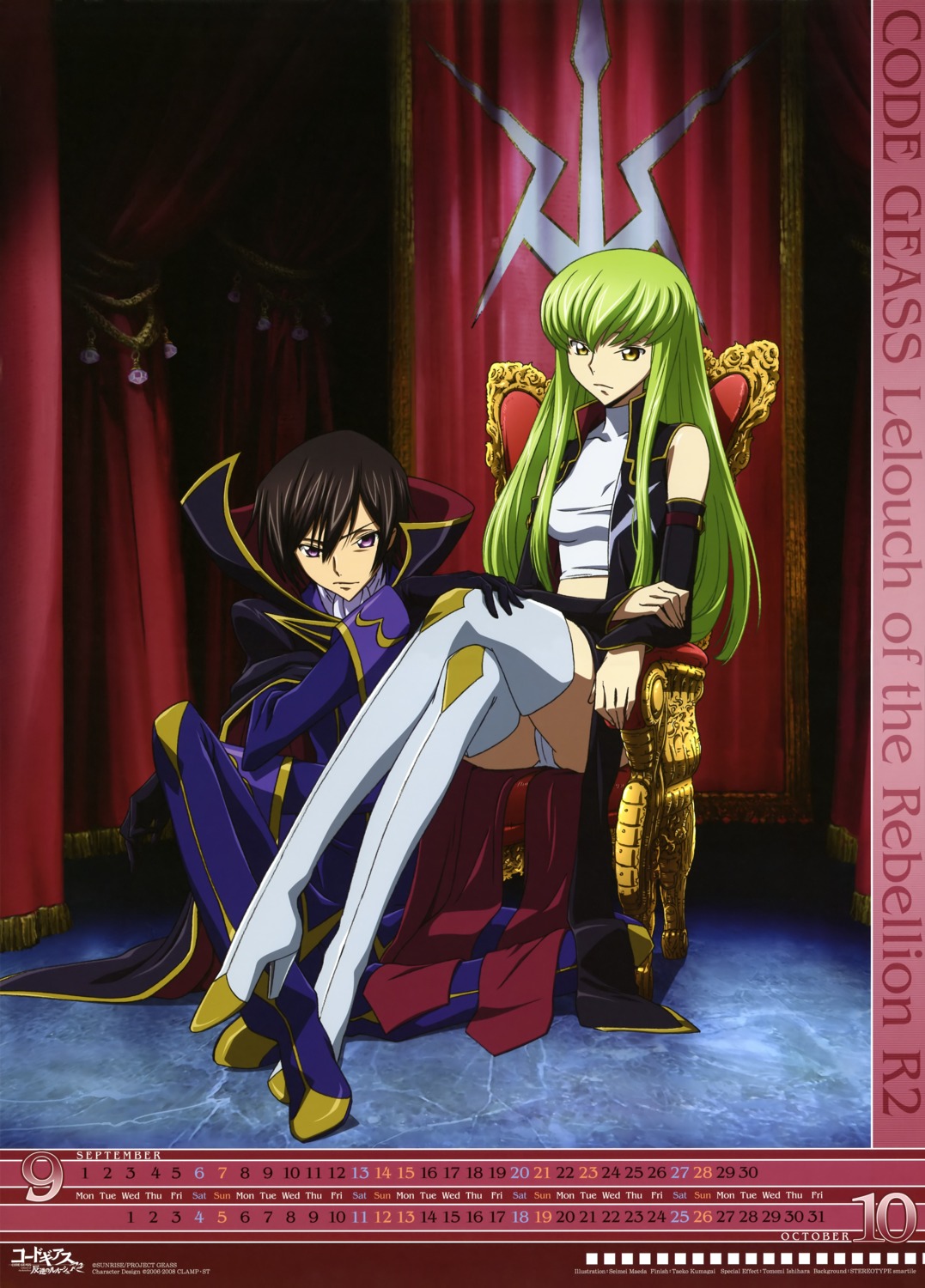 c.c., calendar, code_geass, lelouch_lamperouge, maeda_seimei, thighhighs