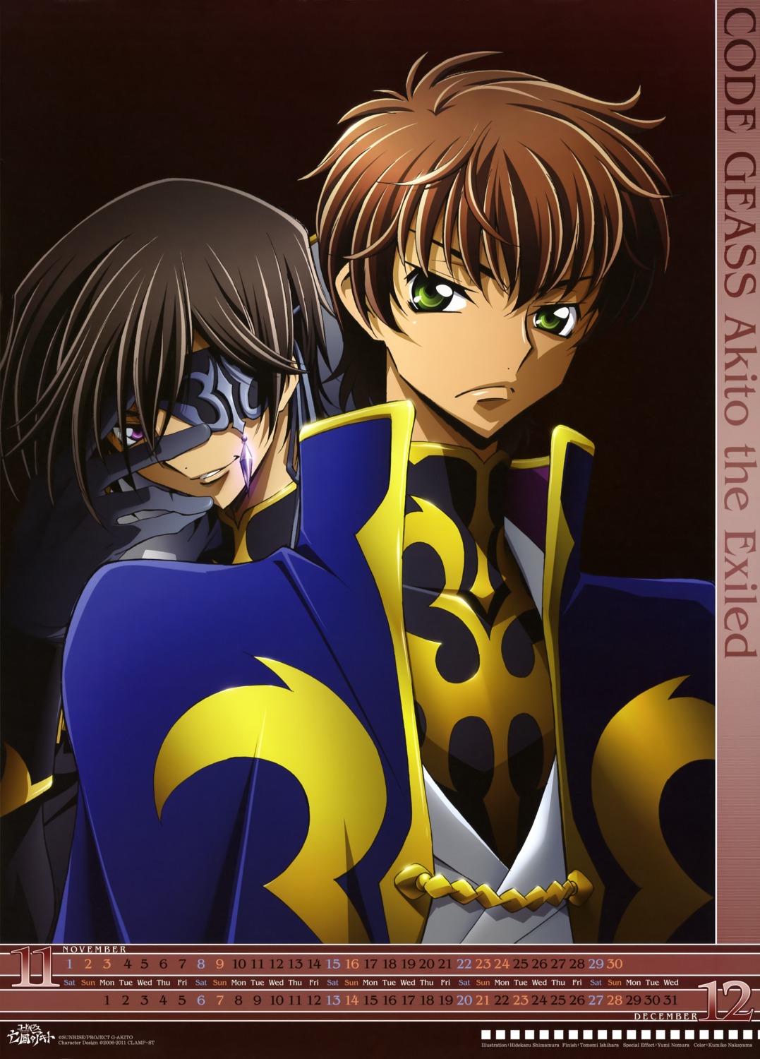 calendar, code_geass, eyepatch, julius_kingsley, kururugi_suzaku, lelouch_lamperouge, male, shimamura_hidekazu