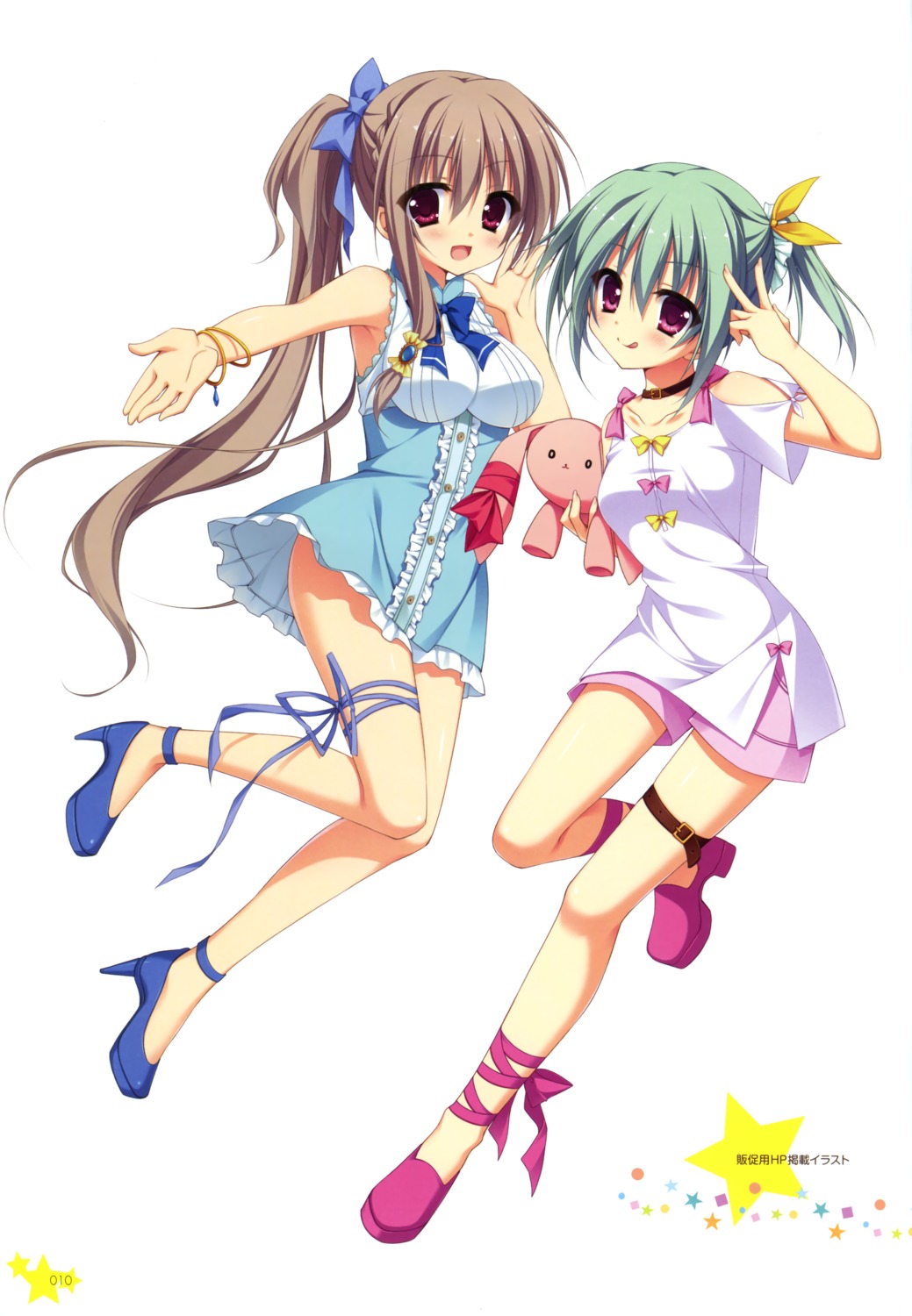 karumaruka_circle, matsumiya_kiseri, narumi_an, saga_planets, sonehara_ren, trap