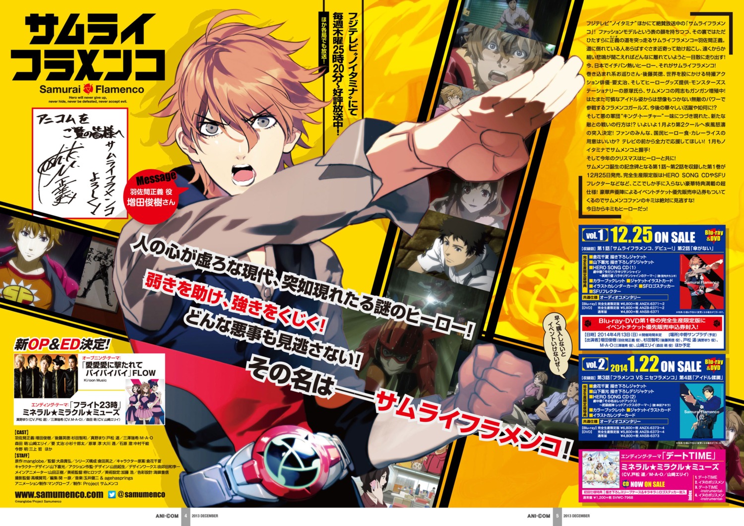 hazama_masayoshi, kurahana_chinatsu, samurai_flamenco