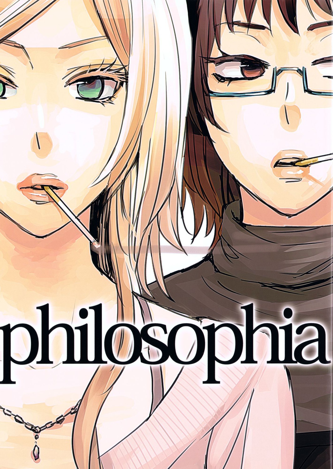 amano-gumi, amano_shuninta, philosophia_(manga), smoking