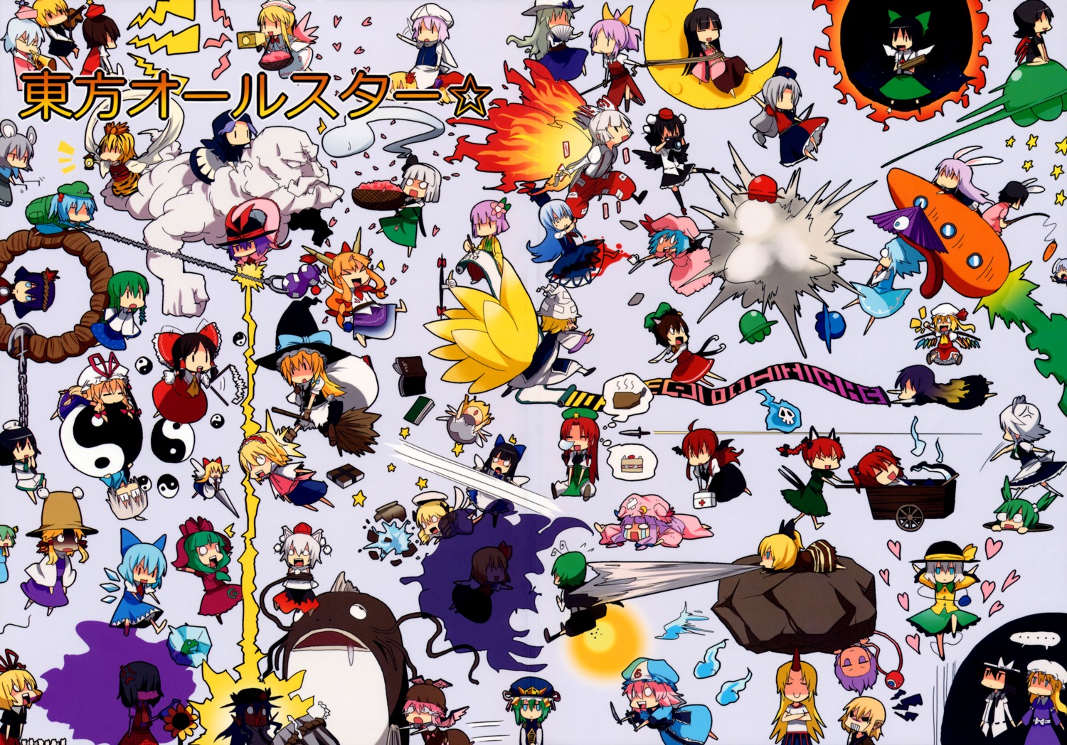 alice_margatroid, chen, cirno, flandre_scarlet, fujiwara_no_mokou, hakurei_reimu, hijiri_byakuren, hinanawi_tenshi, hong_meiling, houraisan_kaguya, ibuki_suika, inaba_tewi, izayoi_sakuya, kamishirasawa_keine, kawashiro_nitori, kazami_yuuka, kirisame_marisa, koakuma, kochiya_sanae, komeiji_koishi, komeiji_satori, konpaku_youmu, lily_white, lunasa_prismriver, lyrica_prismriver, medicine_melancholy, merlin_prismriver, morichika_rinnosuke, moriya_suwako, nazrin, onozuka_komachi, pageratta, patchouli_knowledge, reisen, reisen_udongein_inaba, reiuji_utsuho, remilia_scarlet, saigyouji_yuyuko, shameimaru_aya, shikieiki_yamaxanadu, touhou, yagokoro_eirin, yakumo_ran, yakumo_yukari, yasaka_kanako
