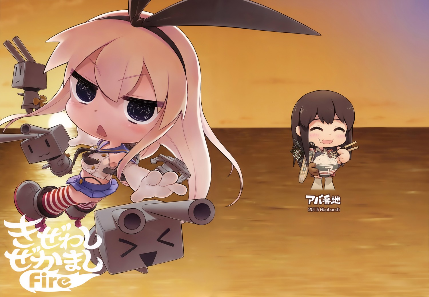 ababunch, abua, akagi_(kancolle), chibi, kantai_collection, rensouhou-chan, shimakaze_(kancolle), thighhighs