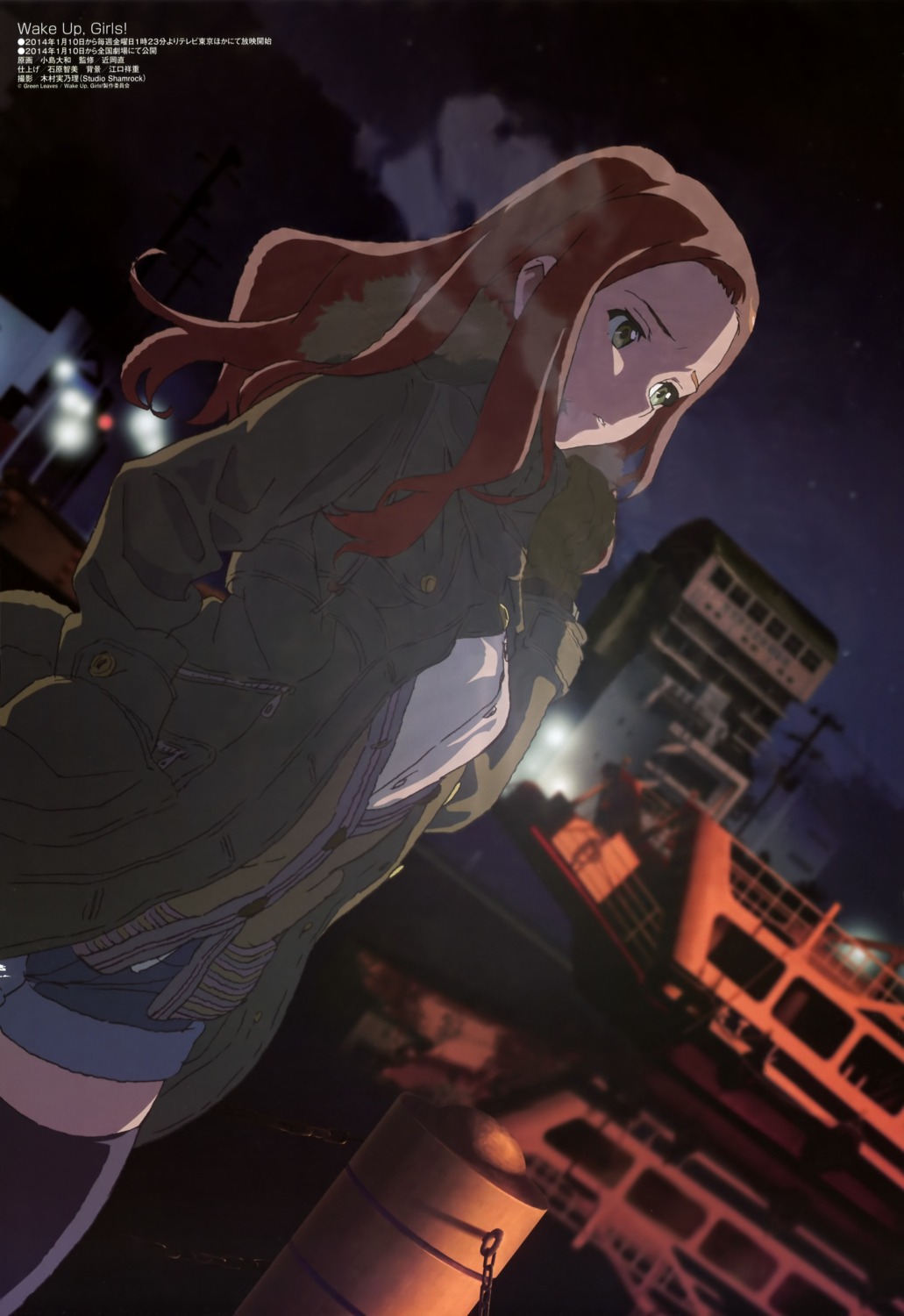 kikuma_kaya, kojima_hirokazu, thighhighs, wake_up_girls!