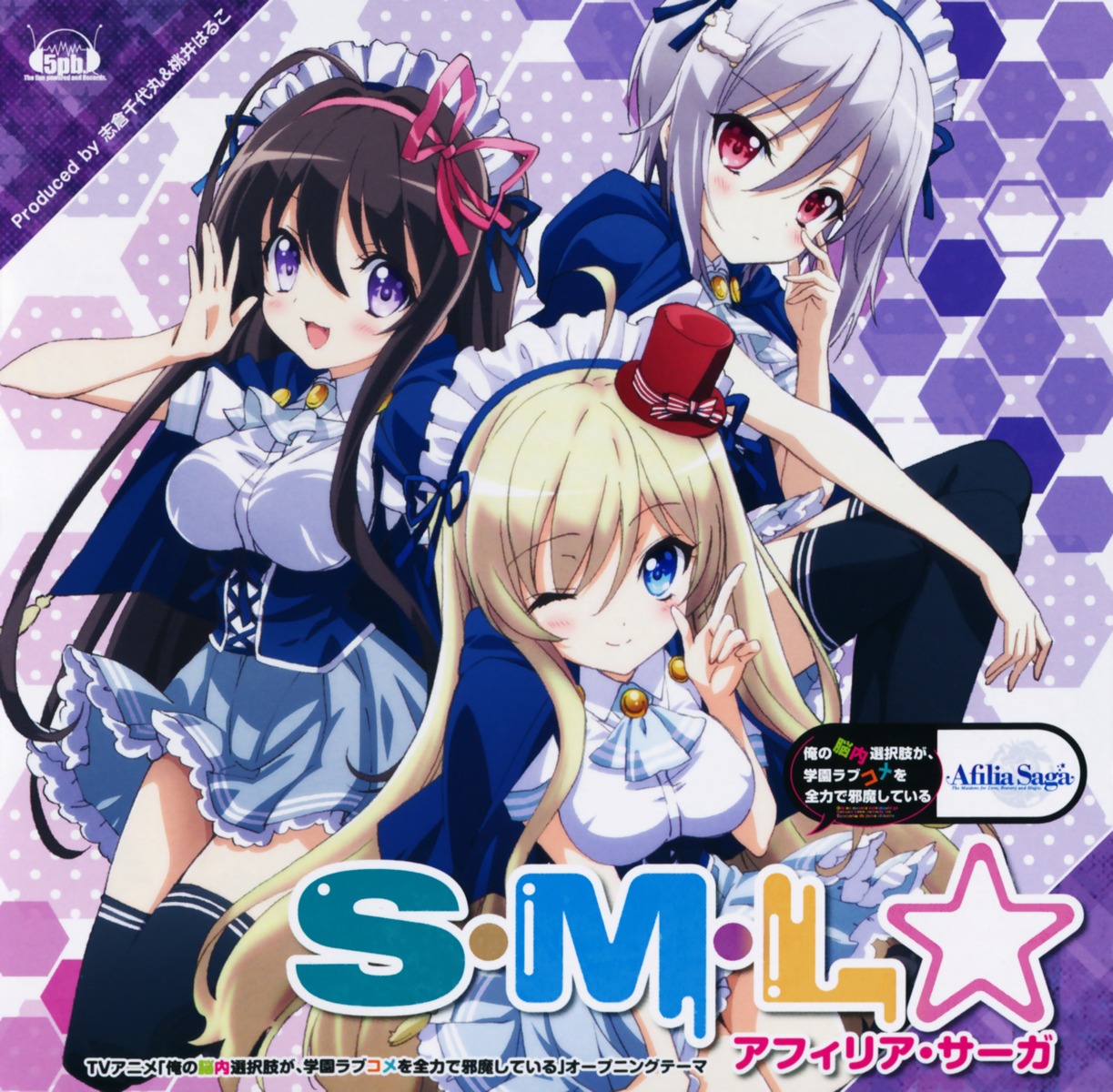chocolat_(noukome), disc_cover, ore_no_nounai_sentakushi_ga_gakuen_love-comedy_wo_zenryoku_de_jama_shiteru, thighhighs, yukihira_furano, yuuouji_ouka