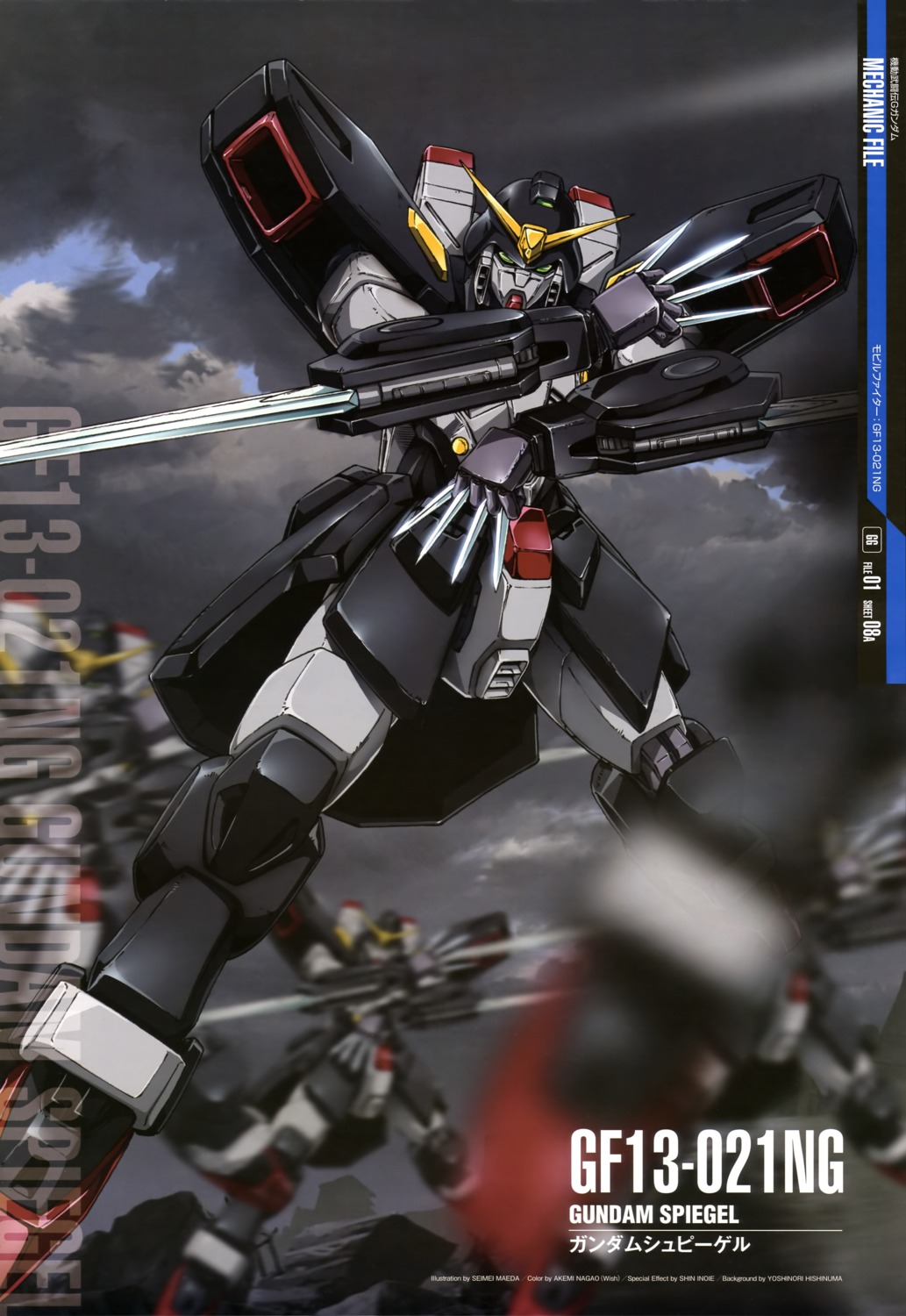 g_gundam, gundam, maeda_seimei, mecha, sword, weapon