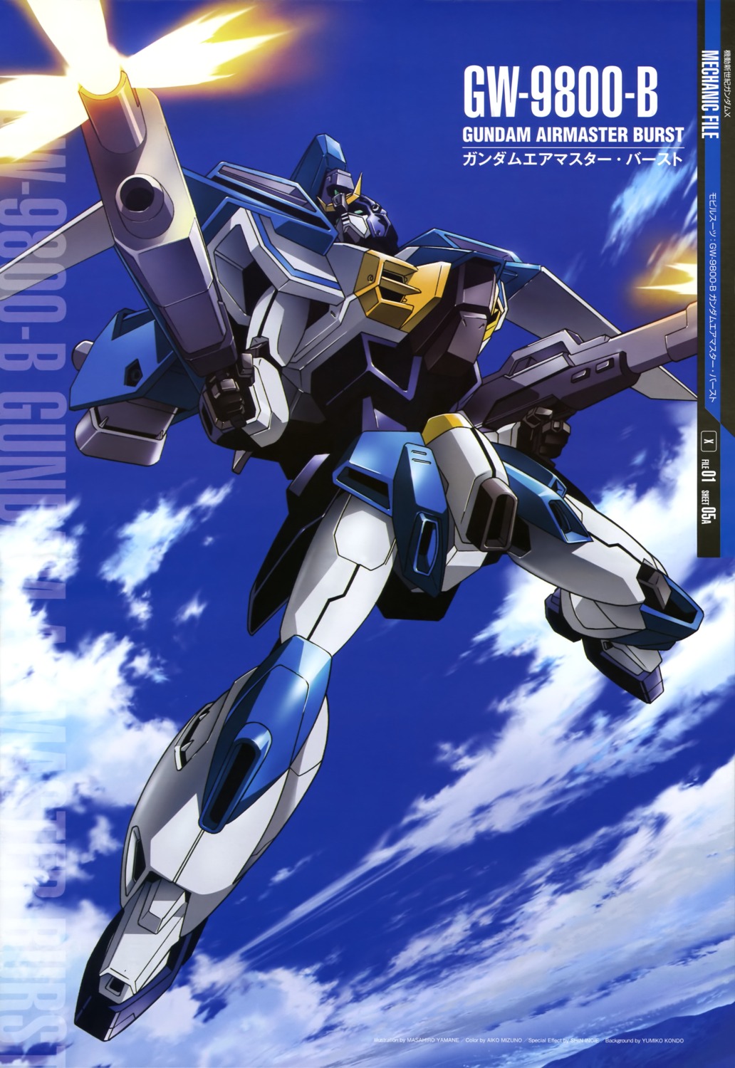 gun, gundam, gundam_x, mecha, yamane_masahiro_(animator)