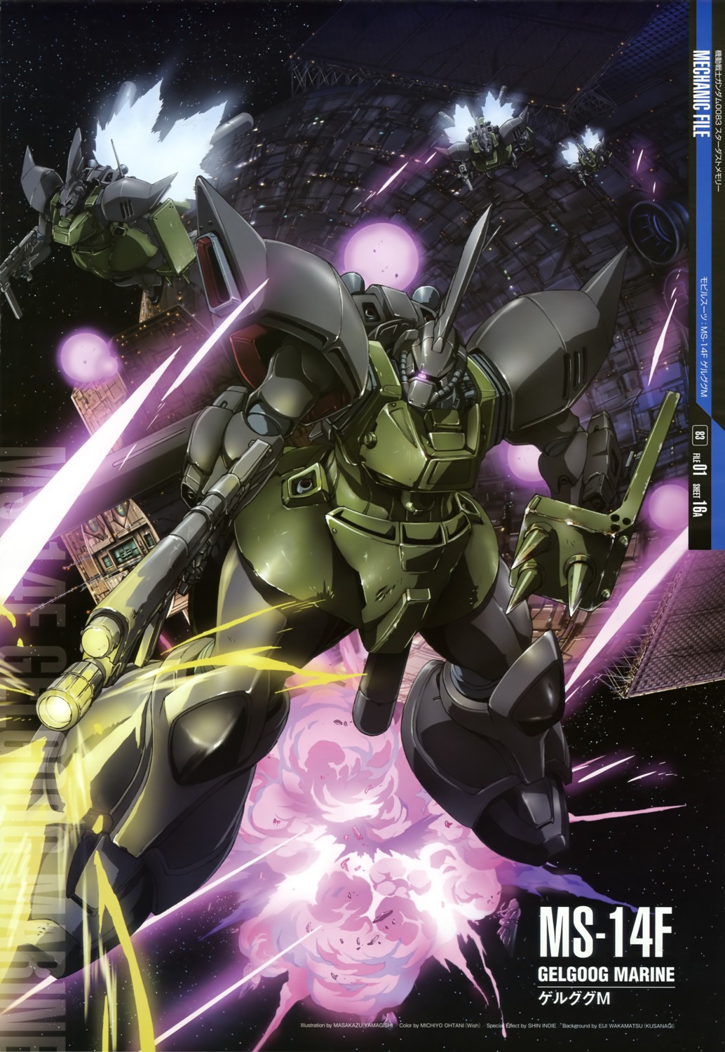 gelgoog, gun, gundam, gundam_0083, mecha, yamagishi_masakazu