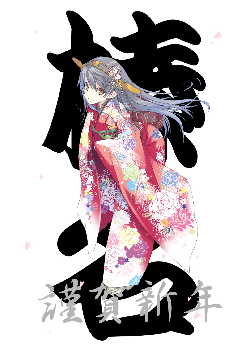 hamasin2424, haruna_(kancolle), kantai_collection, kimono