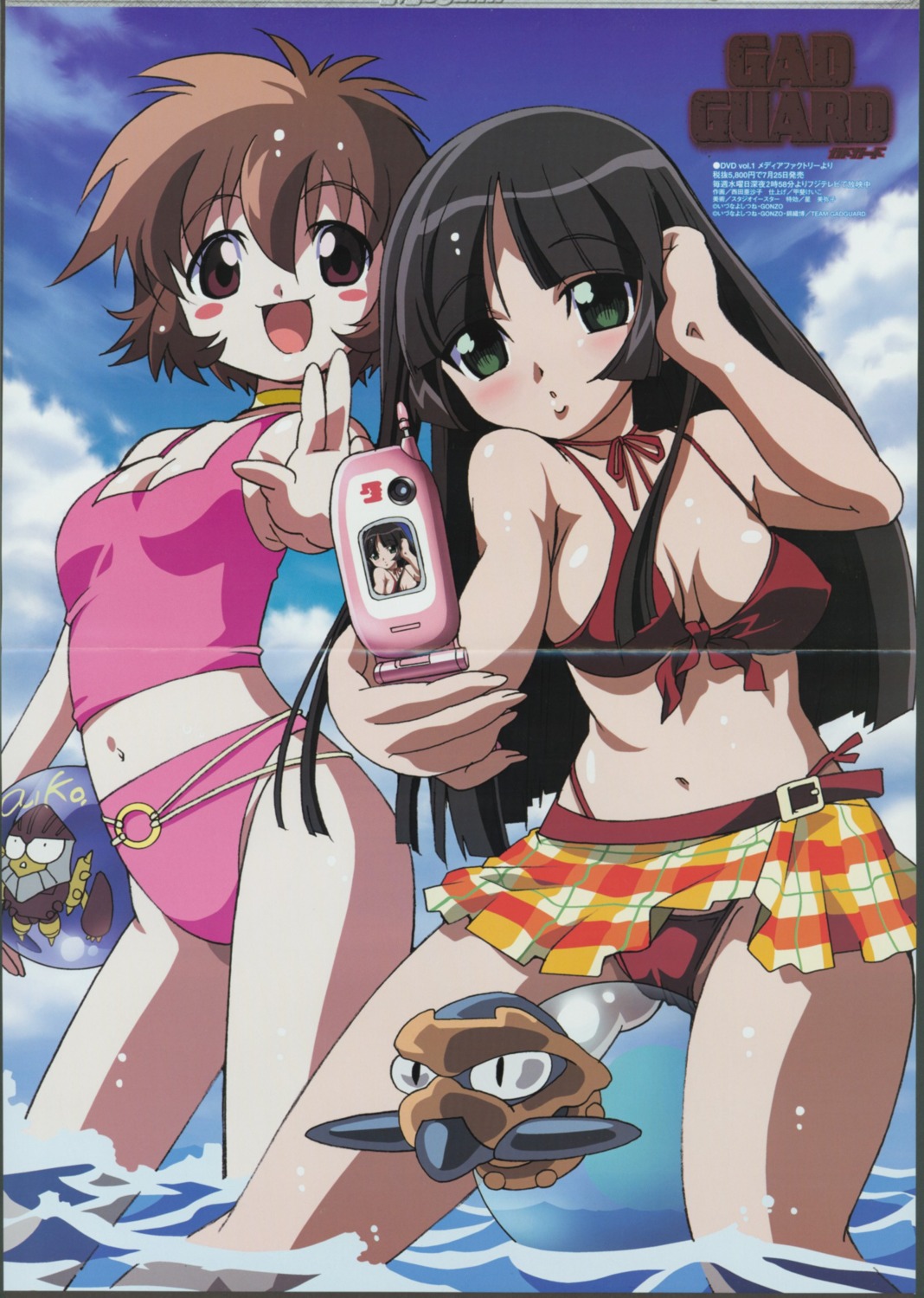 aiko_harmony, bikini, cleavage, crease, fixme, gad_guard, nishida_asako, shinozuka_arashi, swimsuits