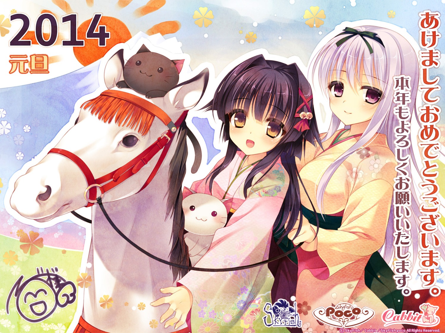 cabbit, kimono, nekokawa_ameri, nyan_cafe_macchiato, rubi-sama, skyfish, skyfish_poco, wallpaper