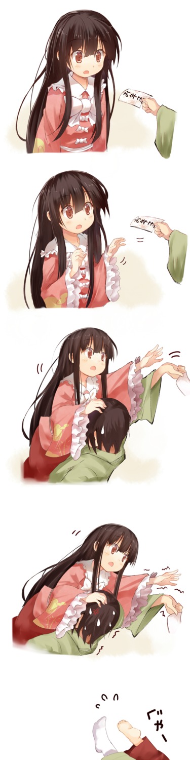 efe, houraisan_kaguya, touhou