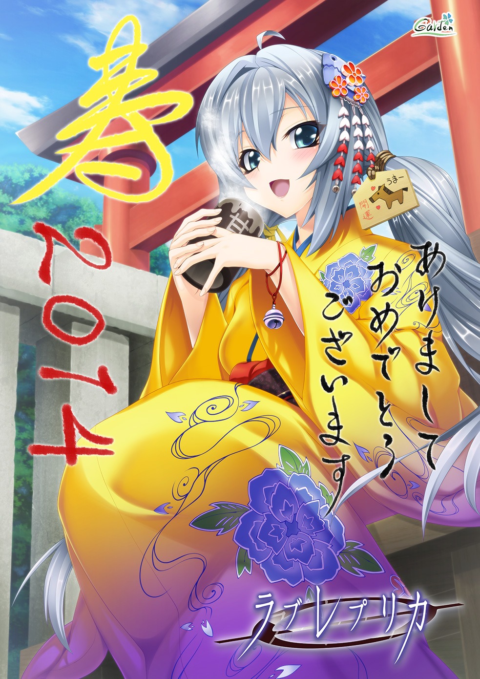 atou_rin, garden_(circle), kimono, love_replica, takada_kazuhiro