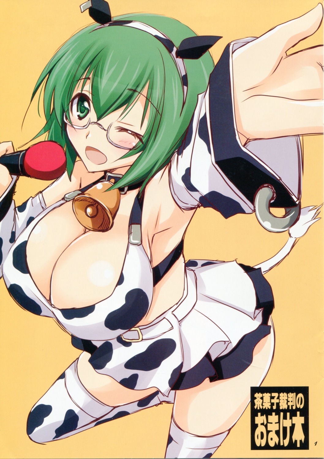 chagashisaiban, cleavage, infinite_stratos, thighhighs, yamabuki_mook, yamada_maya
