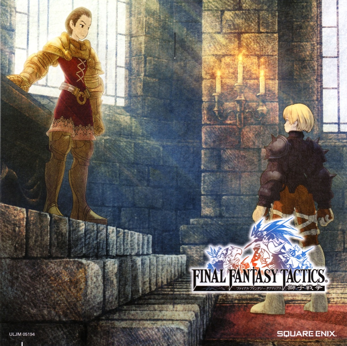 delita_heiral, disc_cover, final_fantasy, final_fantasy_tactics, ramza_beoulve