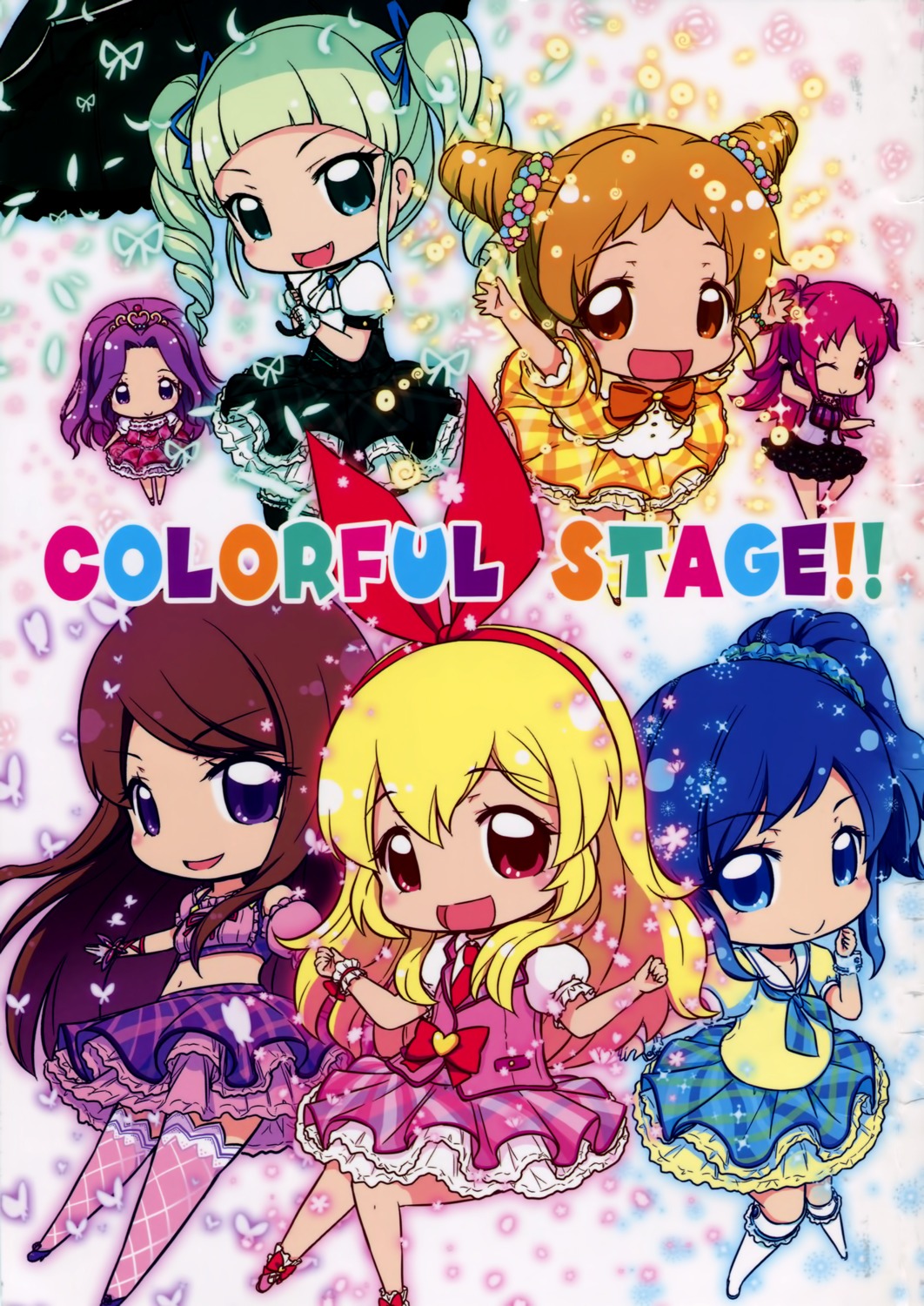 aikatsu!, arisugawa_otome, chibi, hoshimiya_ichigo, kanzaki_mizuki, kiriya_aoi, minowa_hikari, mizuki_maya, shibuki_ran, thighhighs, toudou_yurika, umbrella