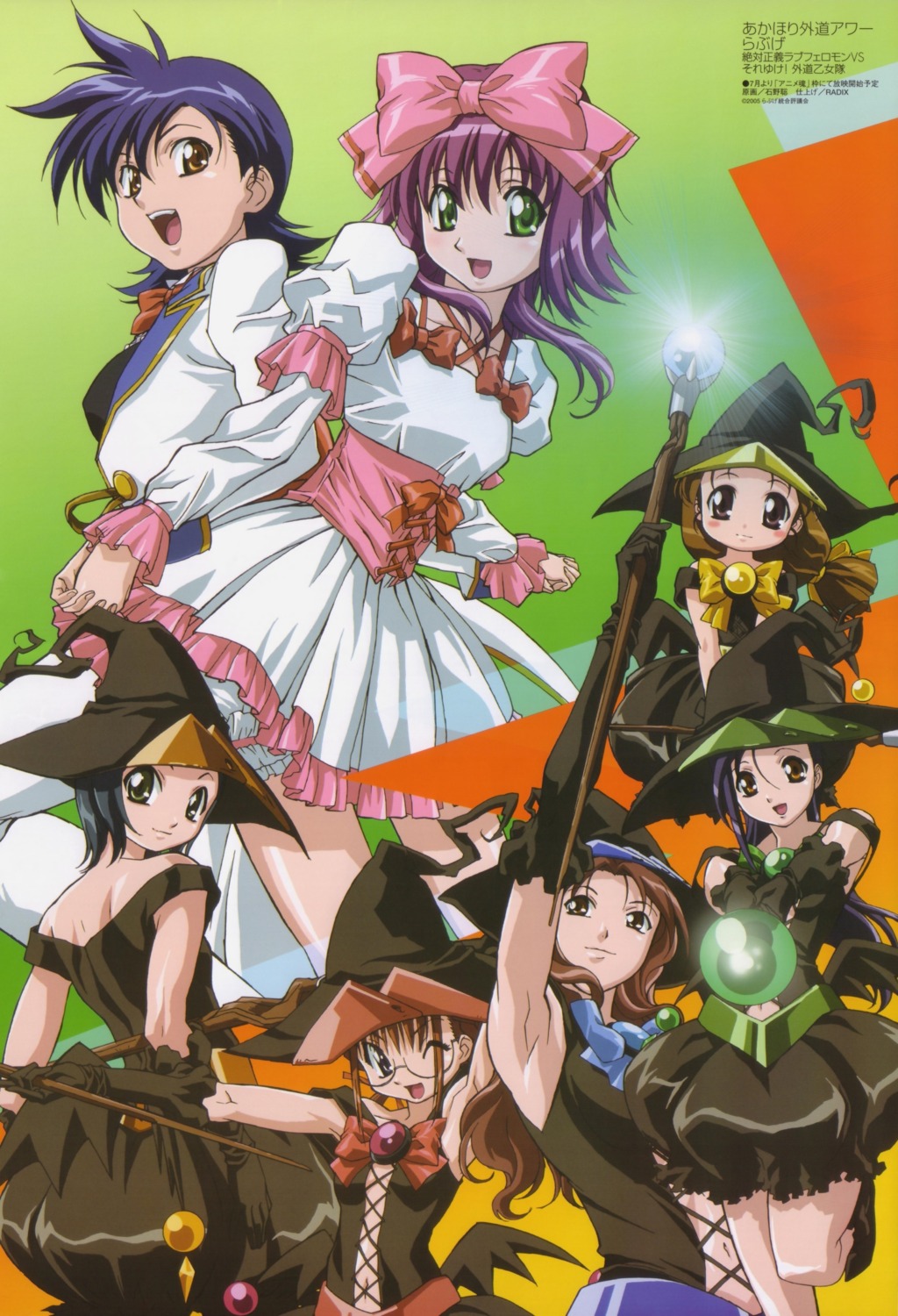 akahori_gedou_hour_rabuge, bloomers, crossdress, dress, hokke_kanashi, hokke_maika, hokke_otone, hokke_utano