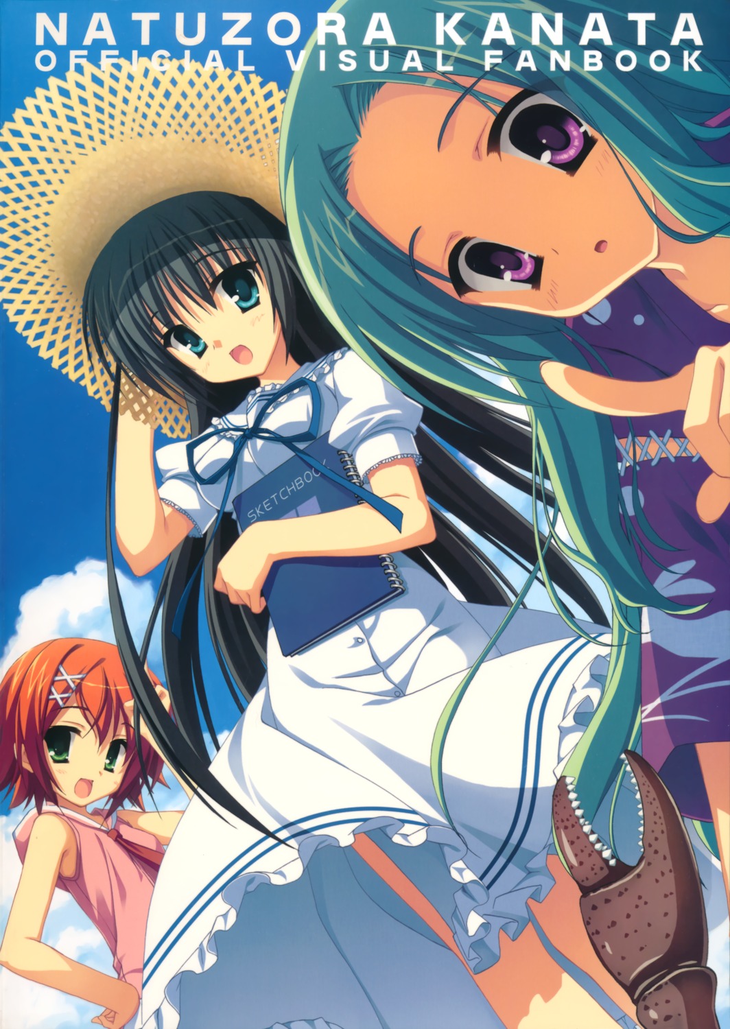 kobuichi, kousaka_chihaya, miyoshi_yuiko, muririn, natsuzora_kanata, shichijou_sasara, yuzu-soft