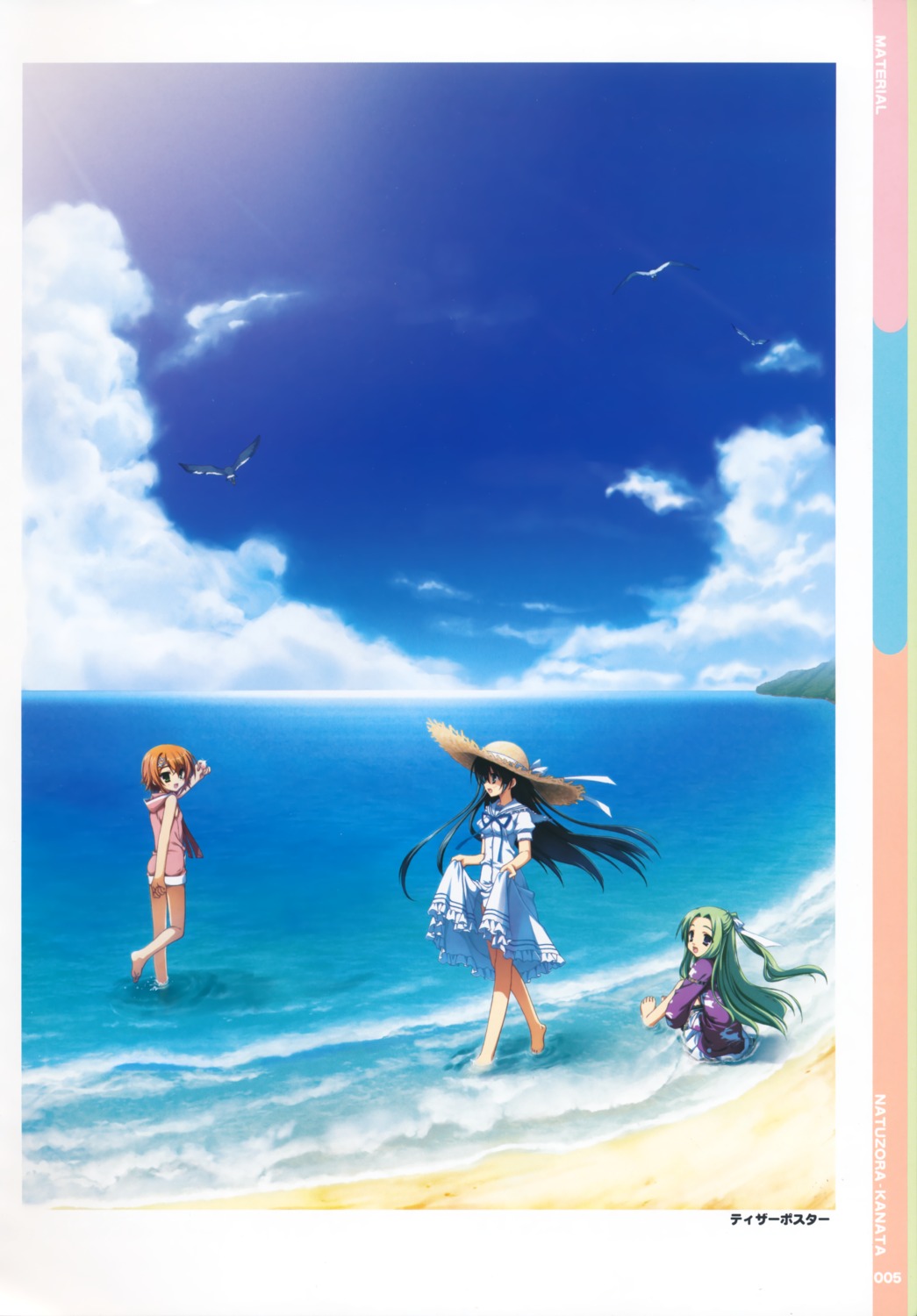 dress, kobuichi, kousaka_chihaya, miyoshi_yuiko, muririn, natsuzora_kanata, shichijou_sasara, summer_dress