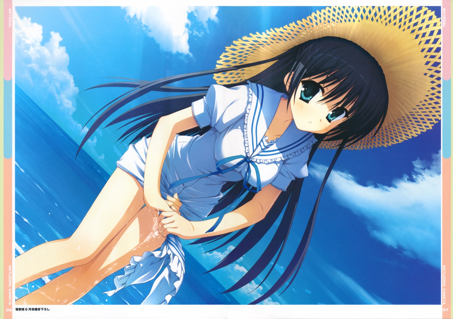 dress, kobuichi, kousaka_chihaya, natsuzora_kanata, summer_dress, wet_clothes, yuzu-soft