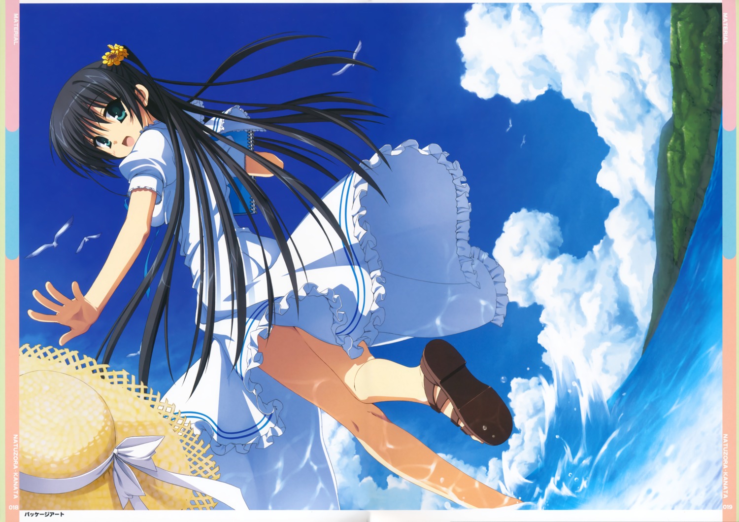 dress, kobuichi, kousaka_chihaya, natsuzora_kanata, summer_dress, yuzu-soft