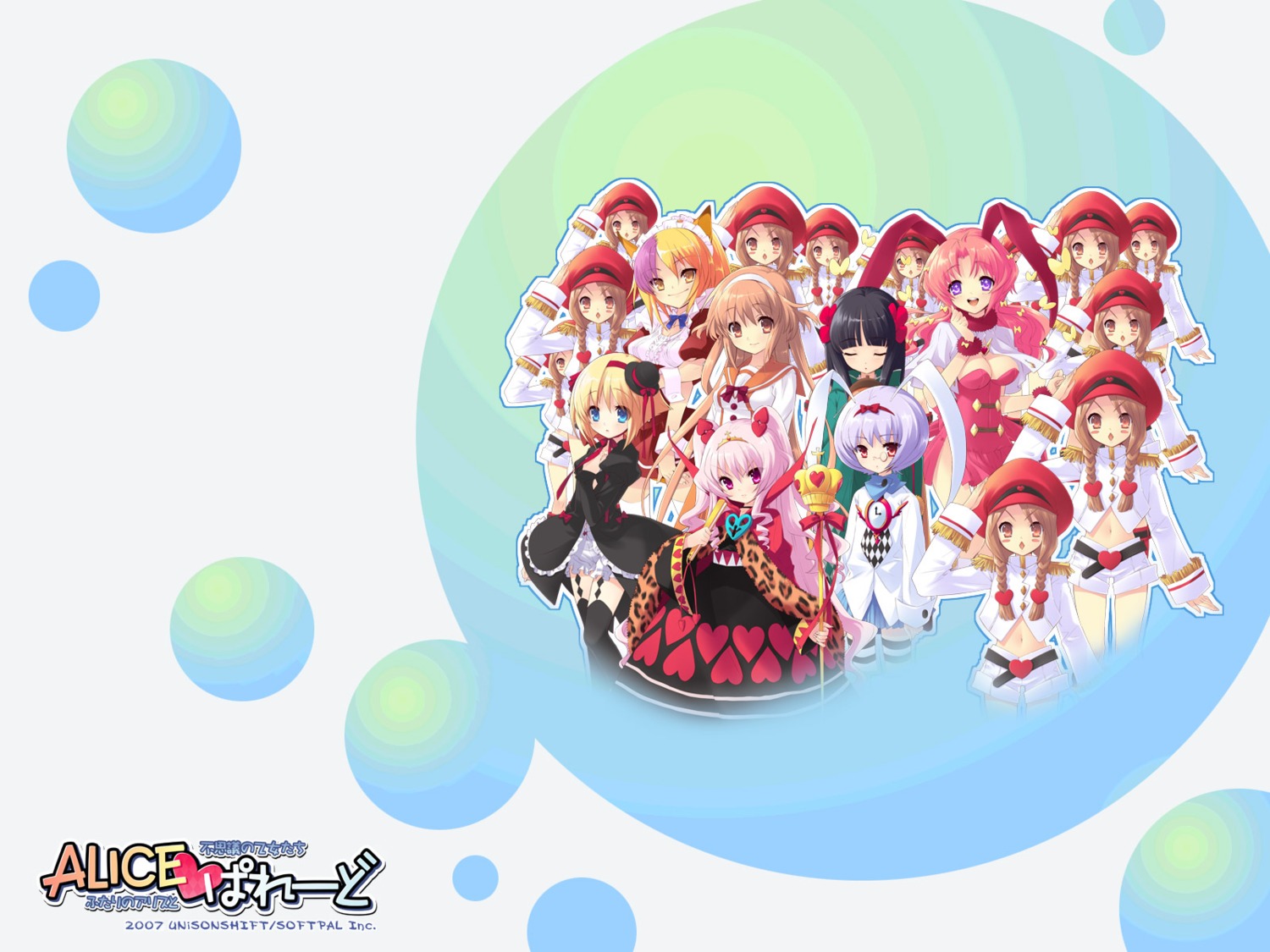 alice_parade, emudori, heitaisan_rouge13, hitorimeno_alice, inemuri_yamane, ito_noizi, joousama_lavinia, kimagure_neko
