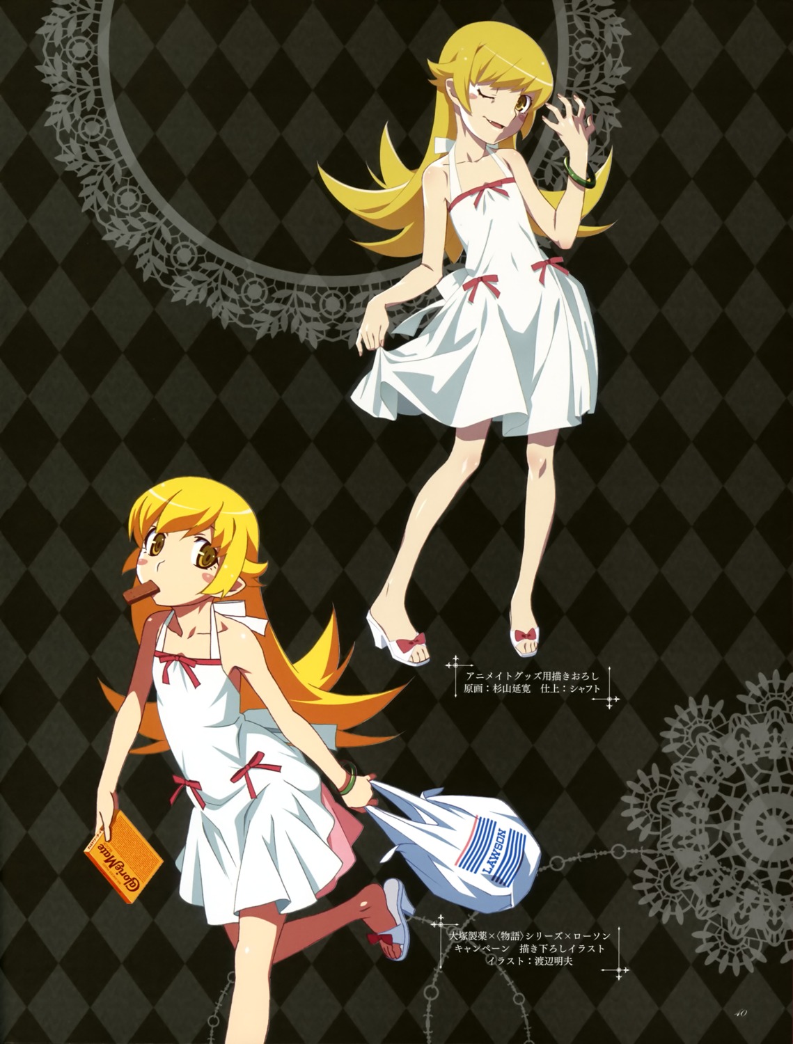 bakemonogatari, dress, monogatari_(series), oshino_shinobu, sugiyama_nobuhiro, summer_dress, watanabe_akio