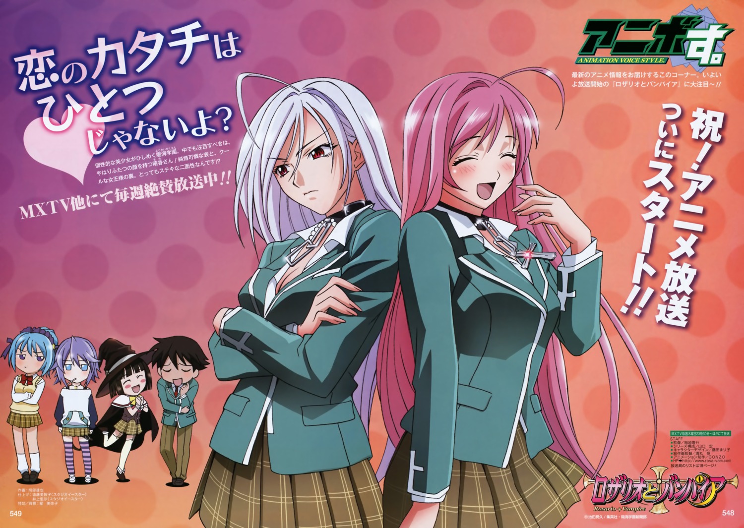 akashiya_moka, aono_tsukune, inner_moka, kurono_kurumu, rosario_to_vampire, seifuku, sendo_yukari, shirayuki_mizore