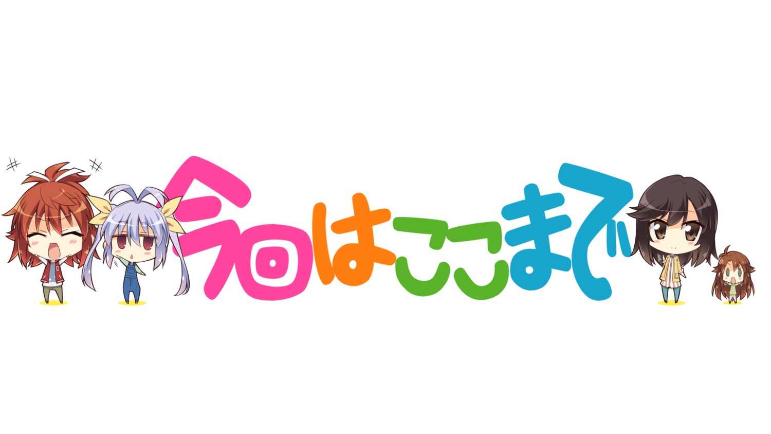 chibi, dress, gia_kon, ichijou_hotaru, koshigaya_komari, koshigaya_natsumi, miyauchi_renge, non_non_biyori