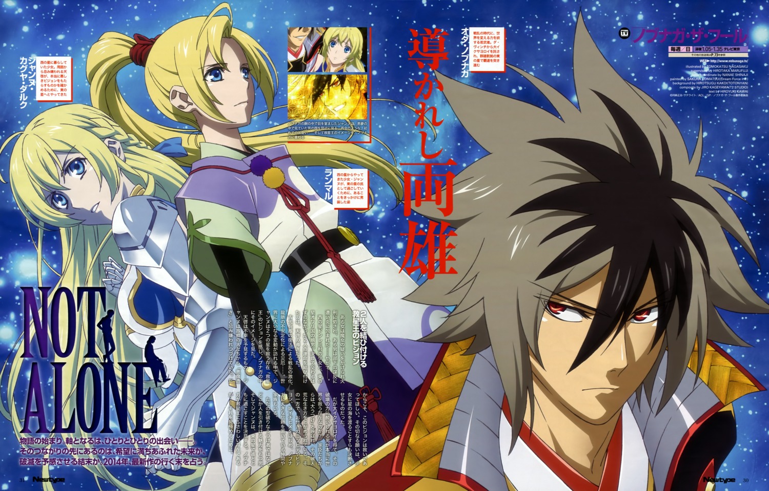 armor, dress, japanese_clothes, jeanne_d'arc, jeanne_kaguya_d'arc, nagasaku_tomokatsu, nobunaga_the_fool, oda_nobunaga
