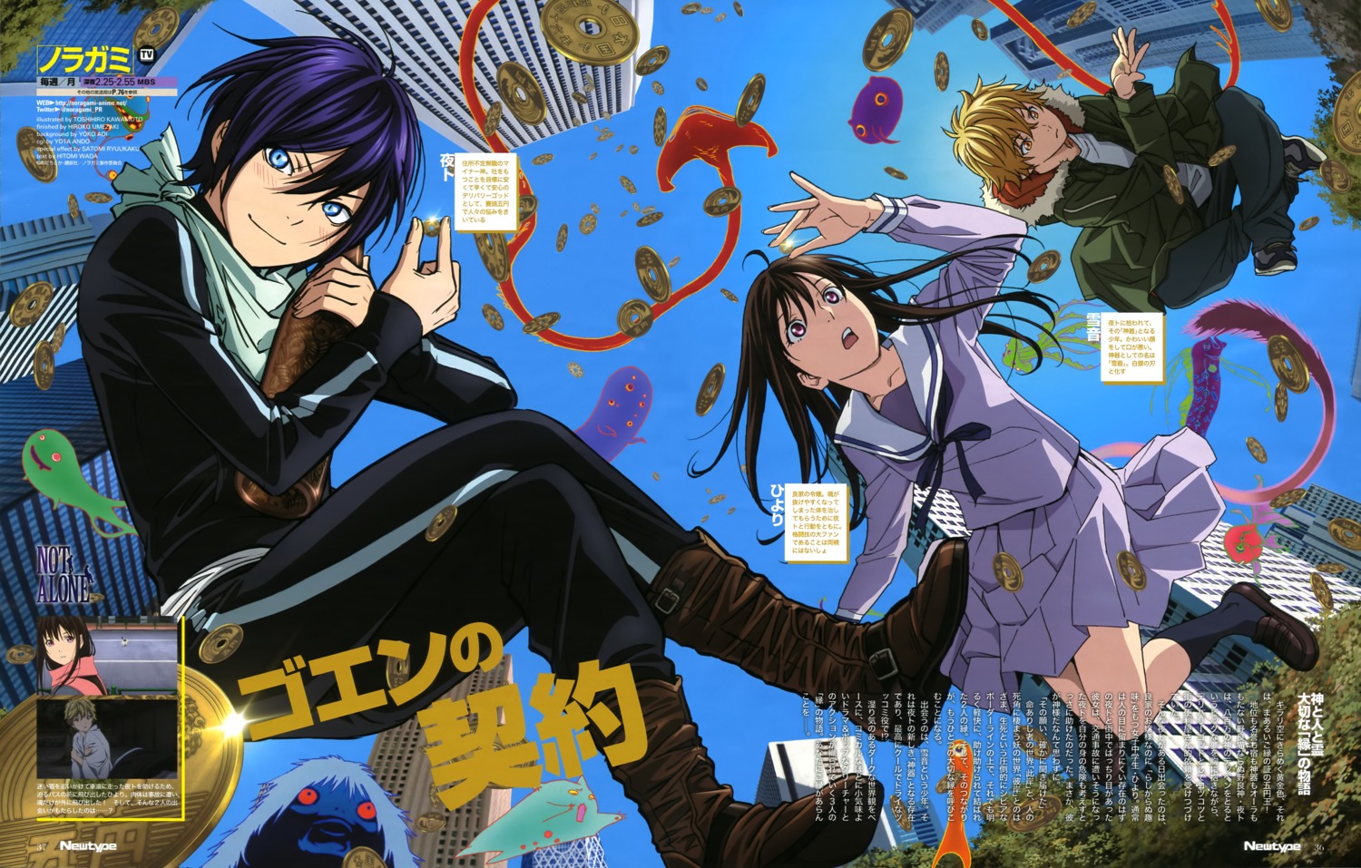 iki_hiyori, kawamoto_toshihiro, noragami, seifuku, yato, yukine_(noragami)