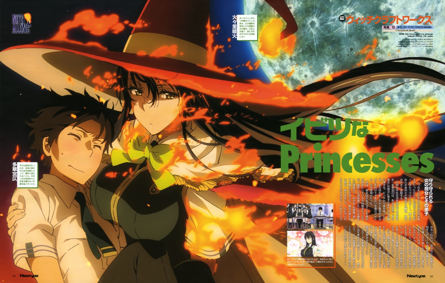 hiyamizu_yukie, kagari_ayaka, seifuku, takamiya_honoka, witch, witch_craft_works