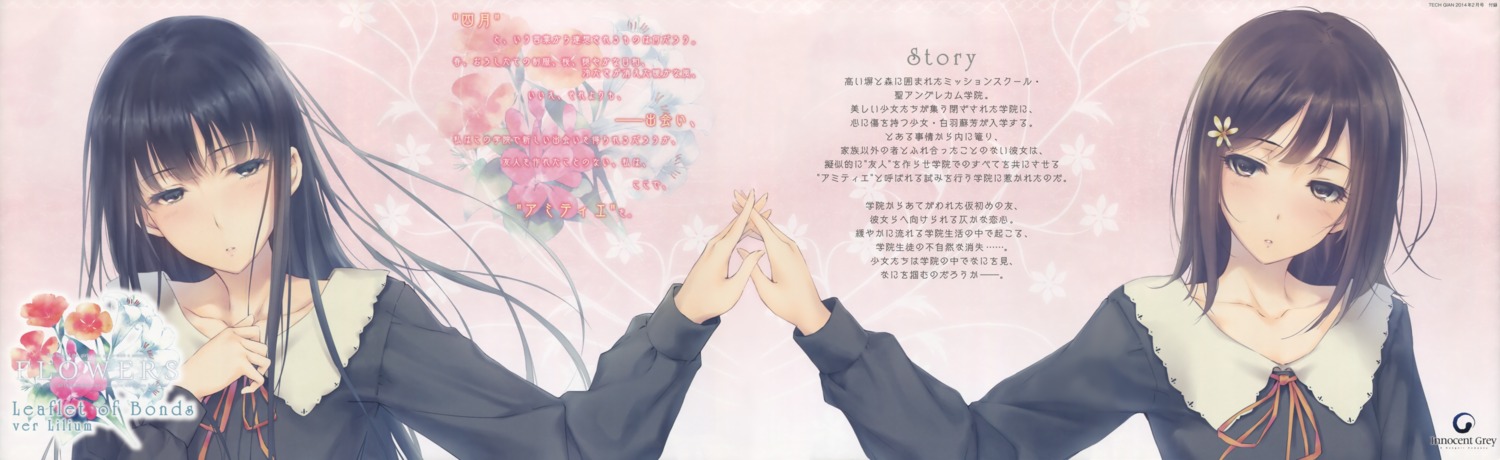 flowers, innocent_grey, kousaka_mayuri, shirahane_suou, sugina_miki