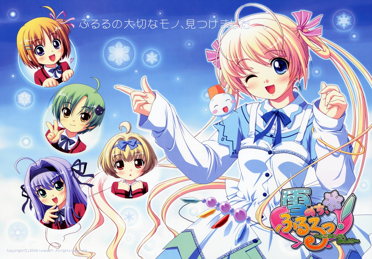 dress, fururu, kawasaki_nonoka, nonohara_miki, rune, sakai_konatsu, seifuku, takabane_sarina