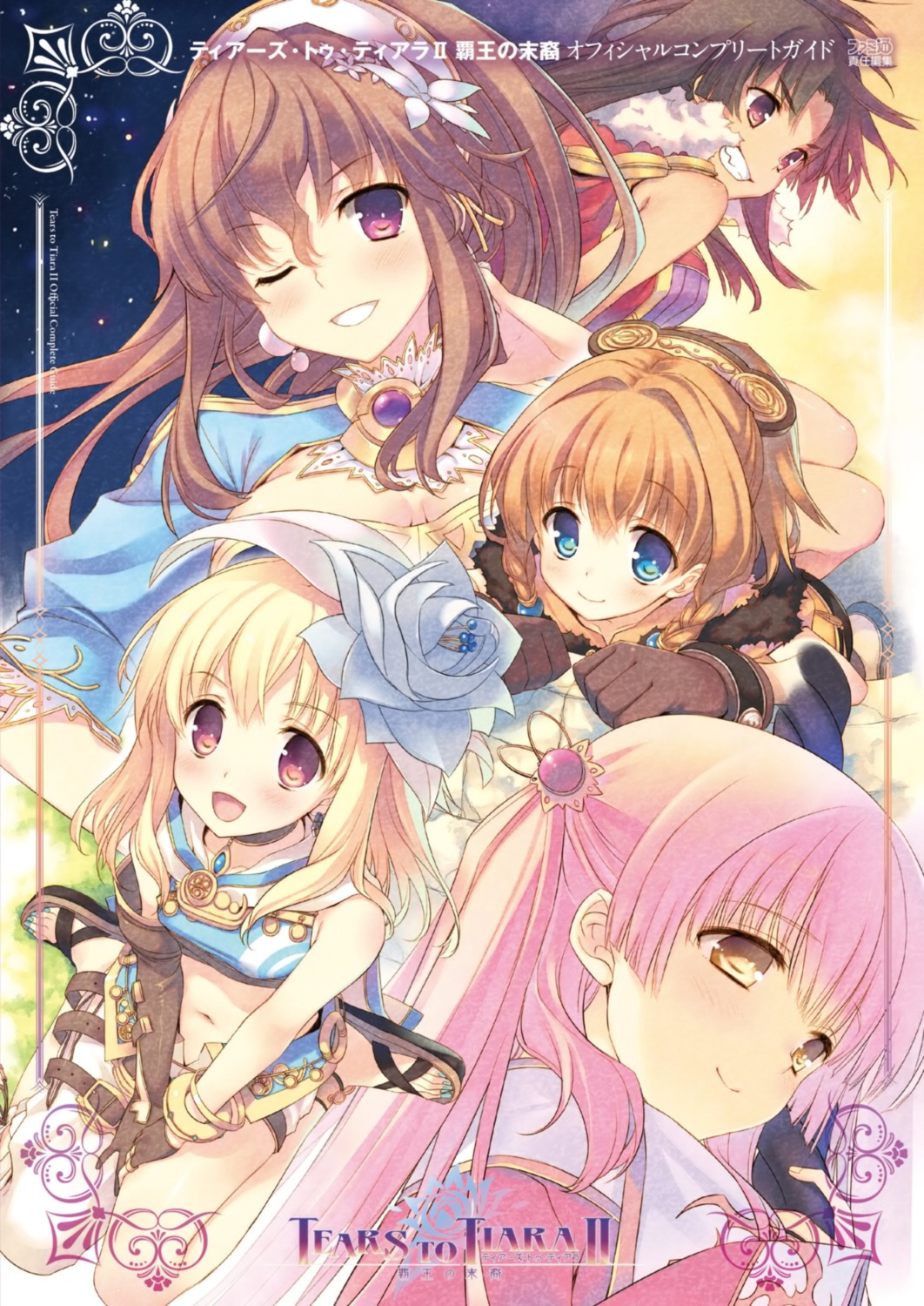 aquaplus, artio, charis, elissa, honjou_tatami, kleito, paper_texture, talt, tatami_to_hinoki, tears_to_tiara_ii